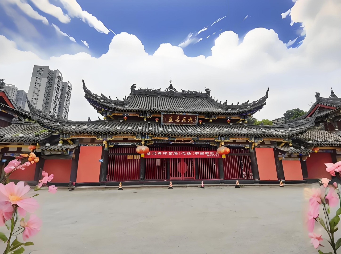 内江圣水寺图片图片