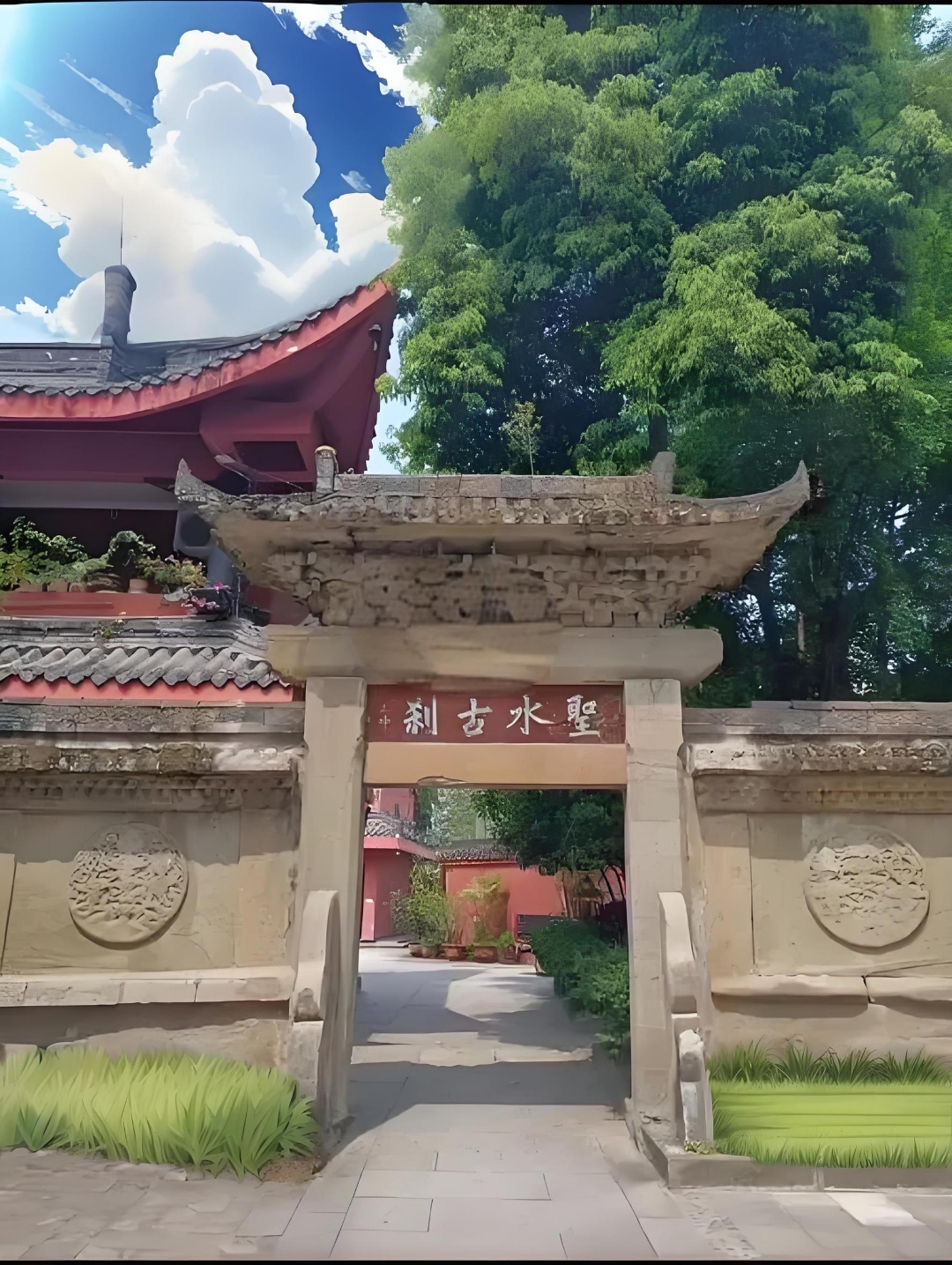 内江圣水寺图片图片