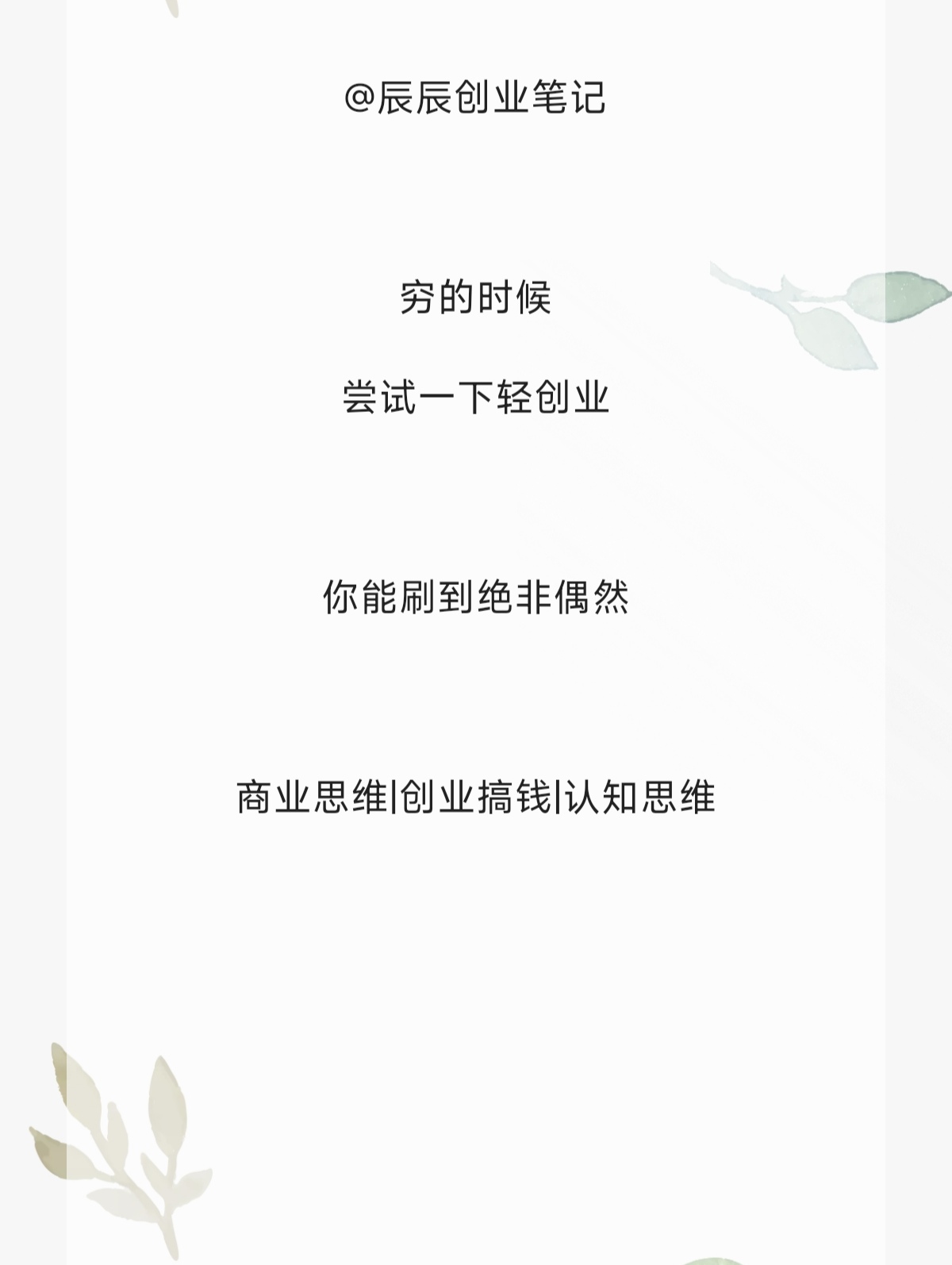 小本创业赚钱网(小本创业商机赚钱)