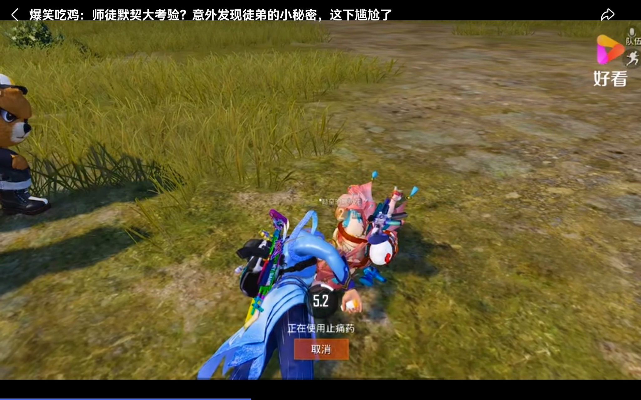 天成和大姚亲上了,恭喜恭喜! 天成和大姚亲上啦,恭喜恭喜!