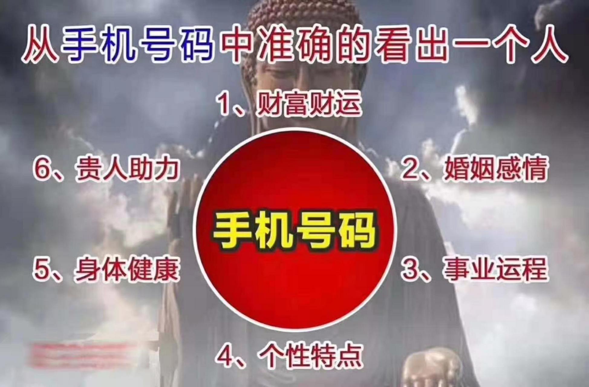 手機號碼及轉介紹3位福主等)的轉介紹,去年八月認識了老客戶的朋友貴