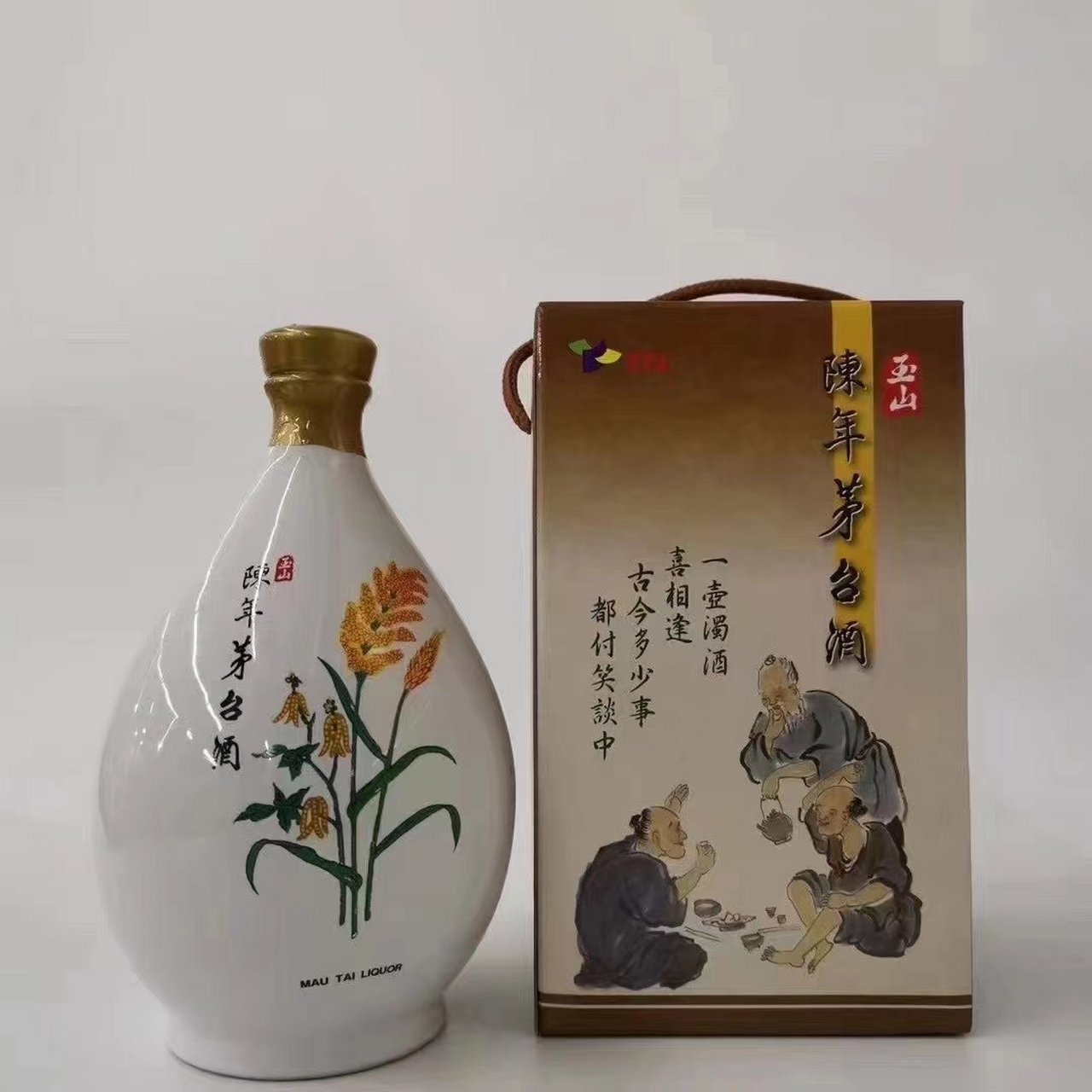 台湾玉山陈年茅台酒