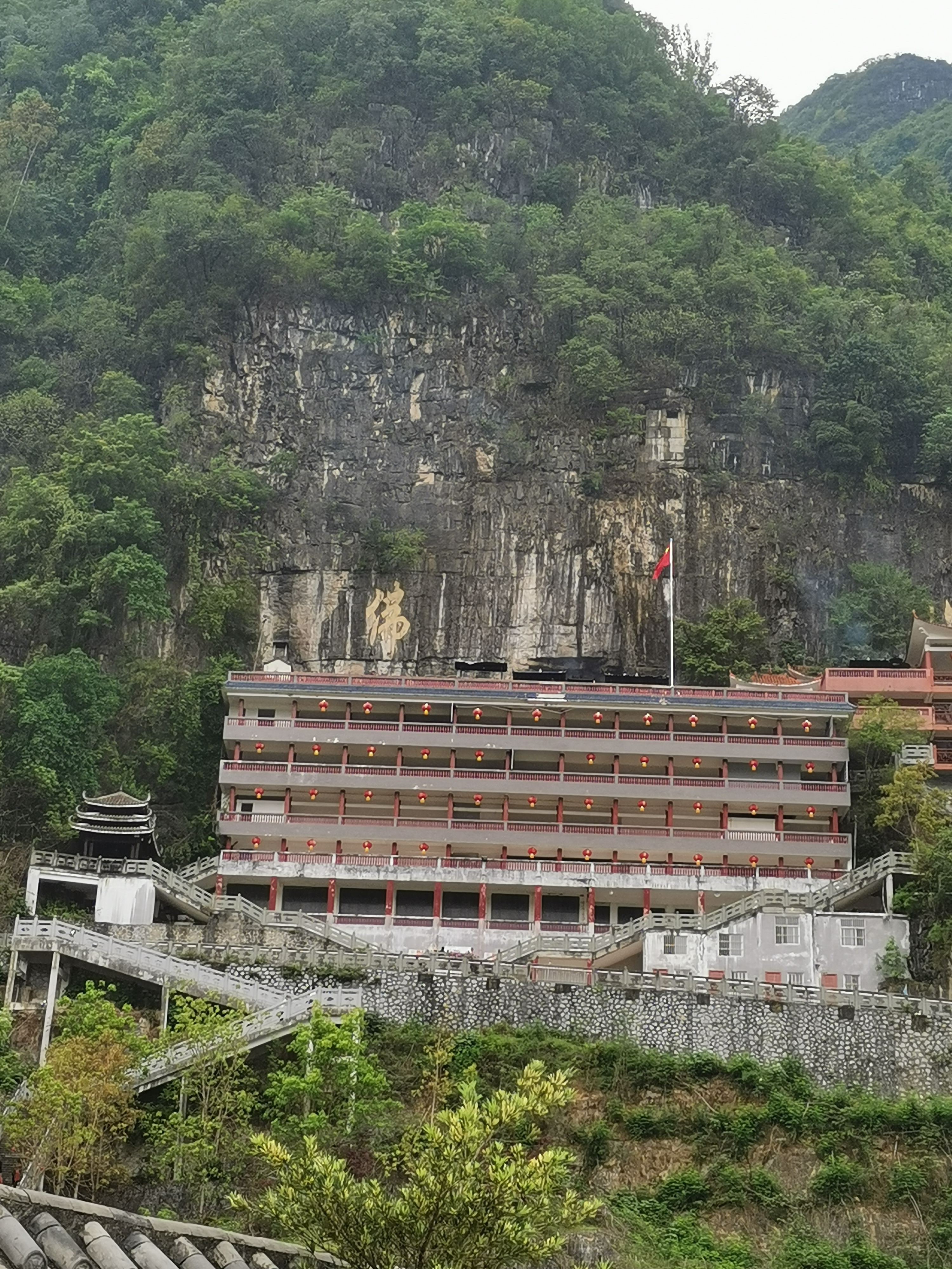 地煞山庄图片