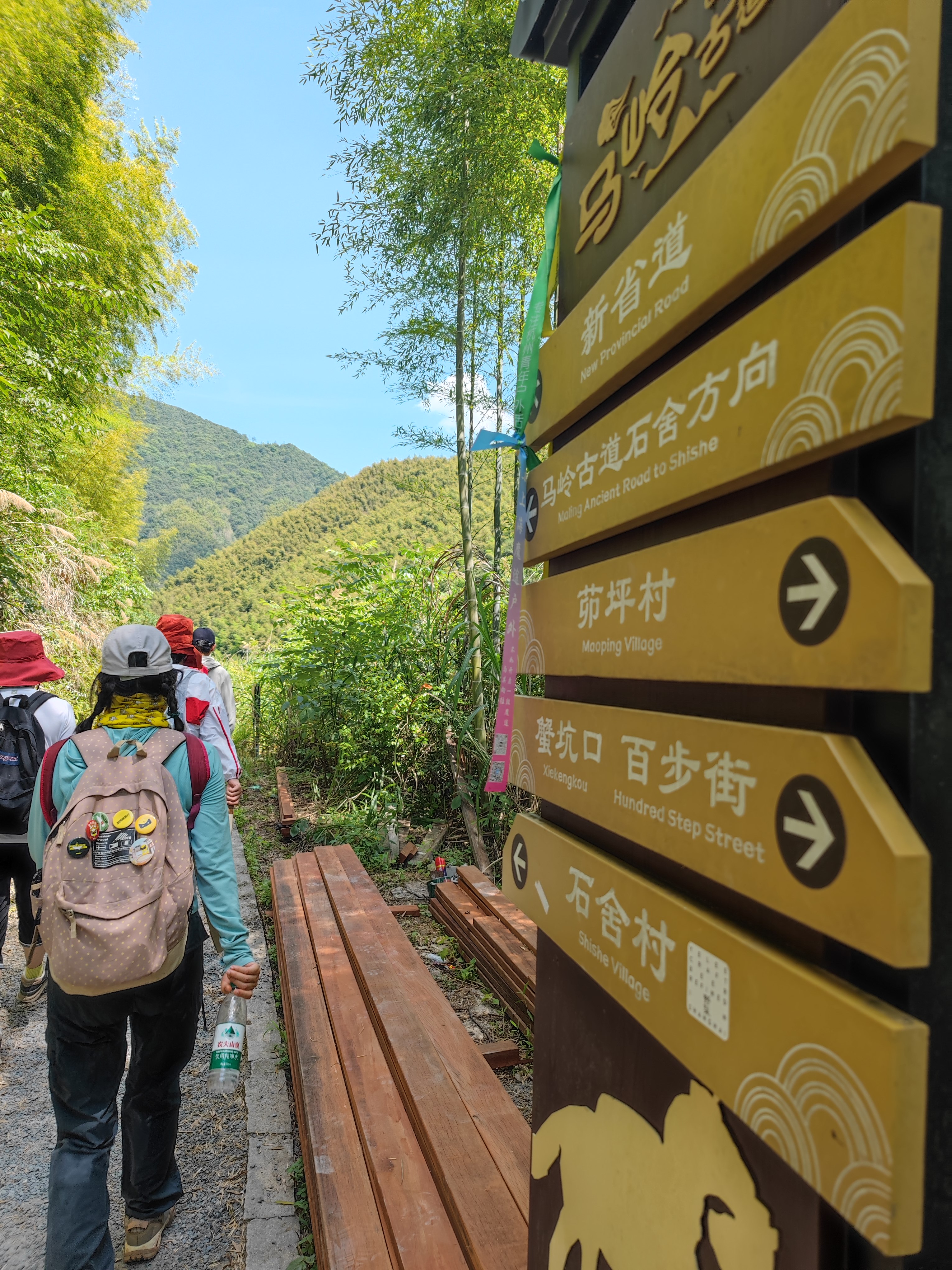 浦江马岭古道徒步路线图片