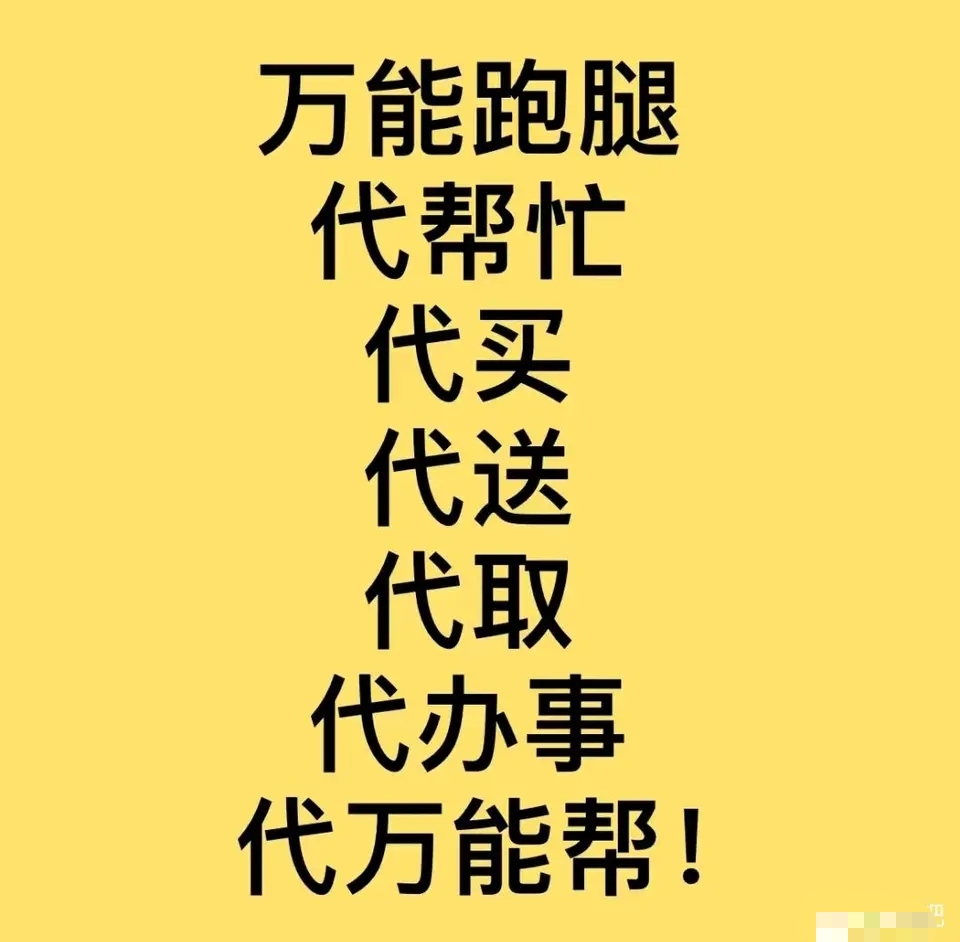 包含空军总医院医院跑腿代办房山区号贩子一个电话帮您解决所有疑虑的词条