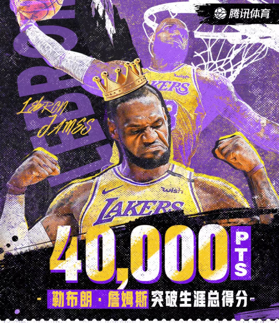 前无古人后无来者! 曼巴精神后,又一种自律偶像精神的出现!