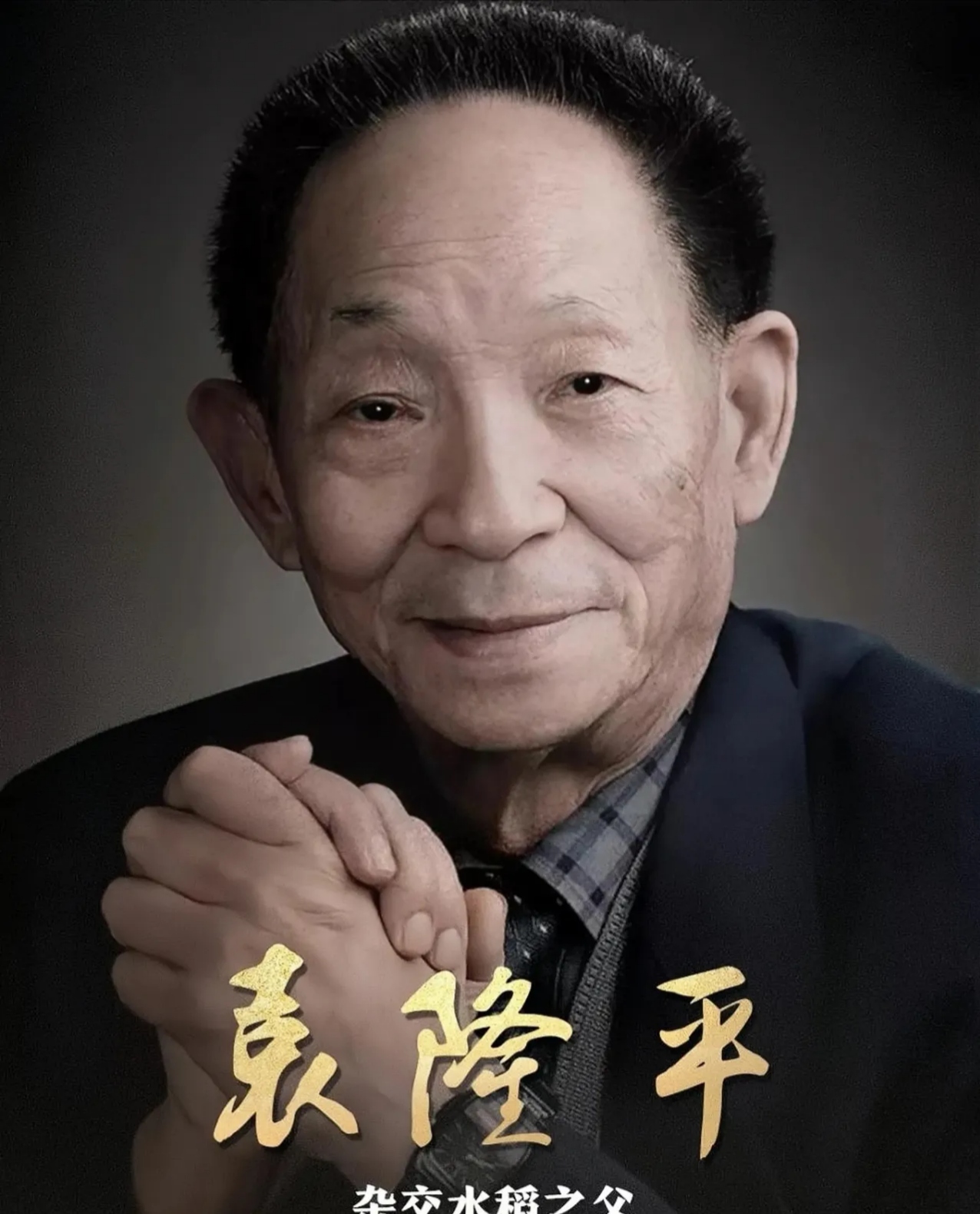 他 中国科学家照片中国首脑得癌症去世的都有谁我国顶尖科学家tuoou