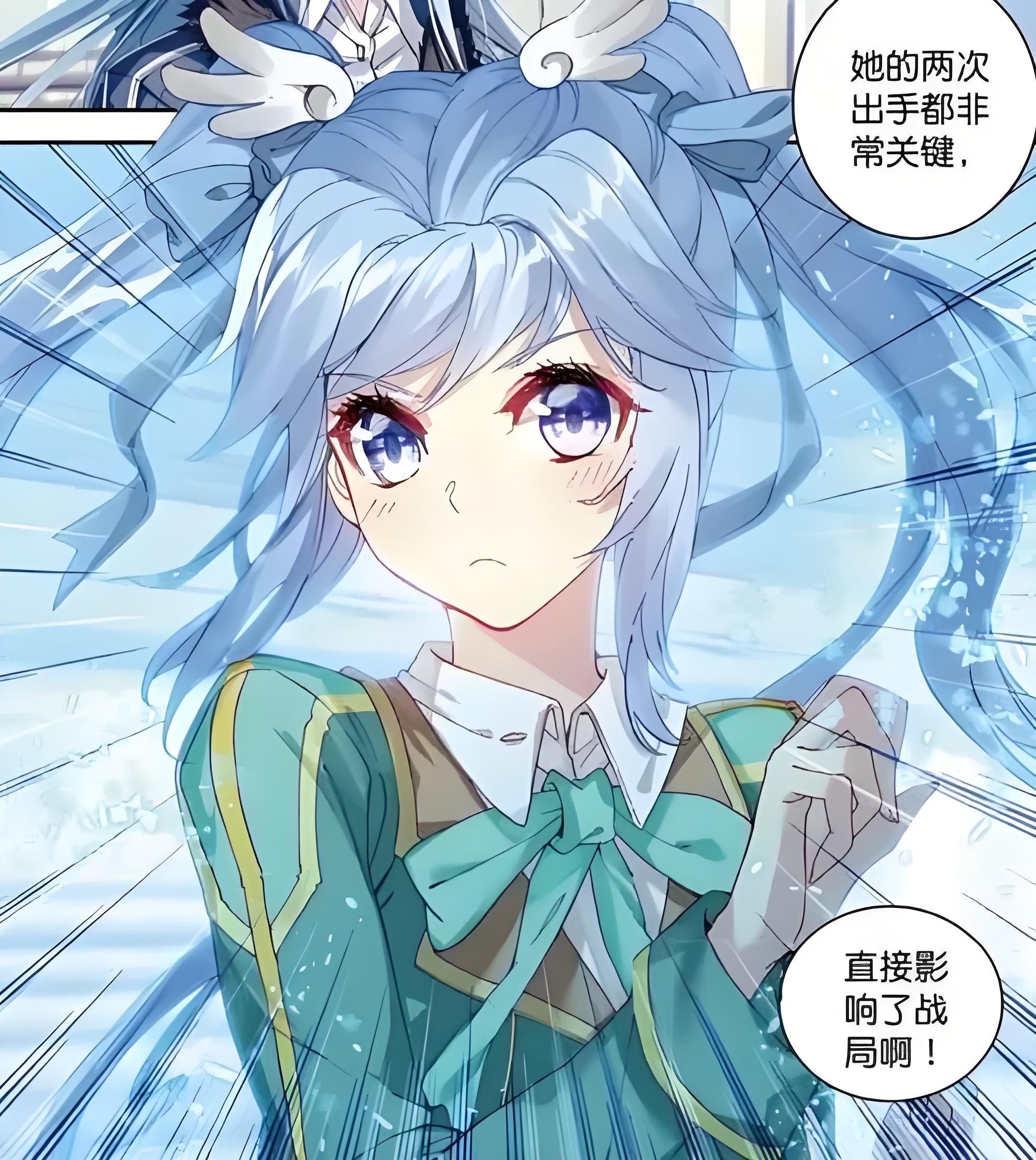 龙王传说许小言 颜值杠杠的吸吸.