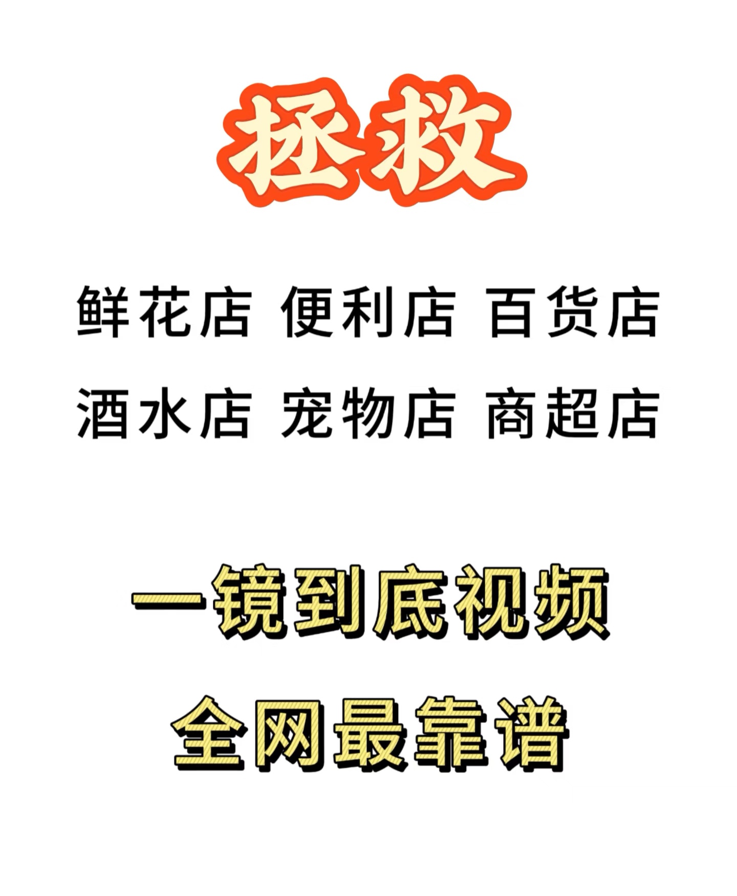 头条号怎么开店卖东西(头条号怎么开店卖东西赚钱)