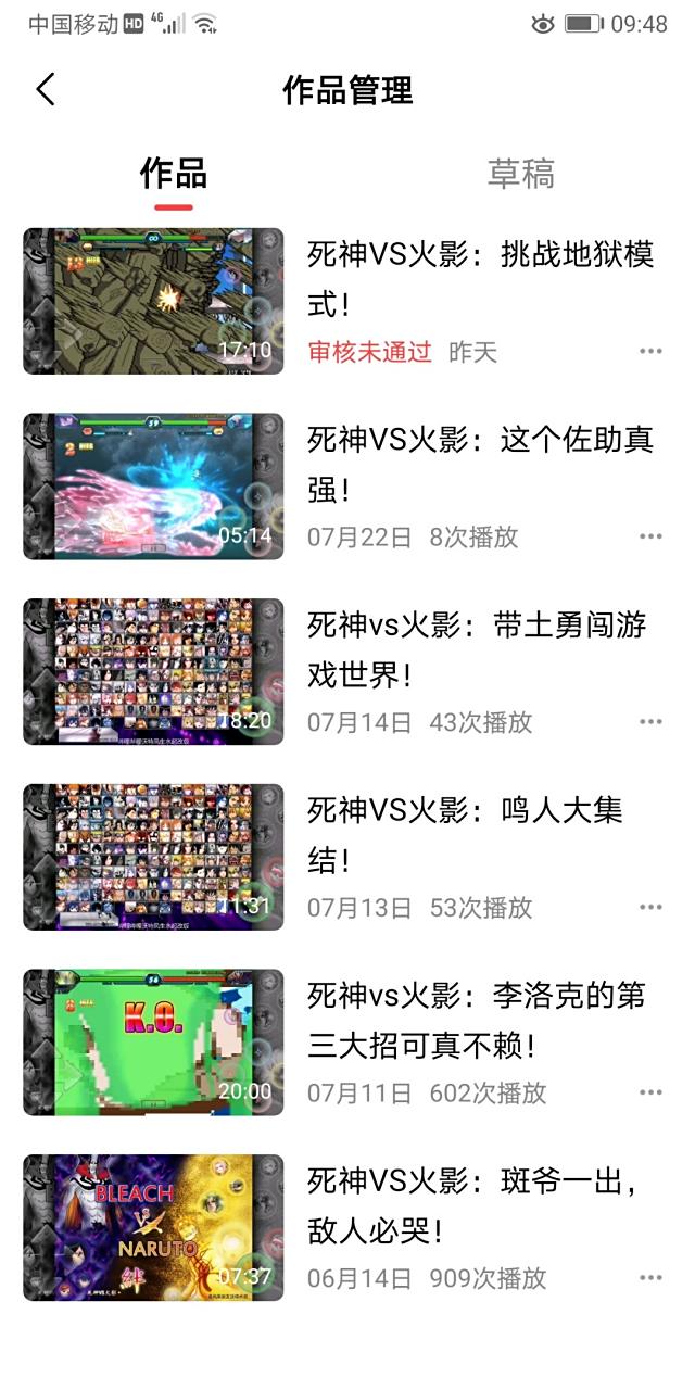 为什么我的头条没有作品管理(为什么我的头条没有作品管理功能)