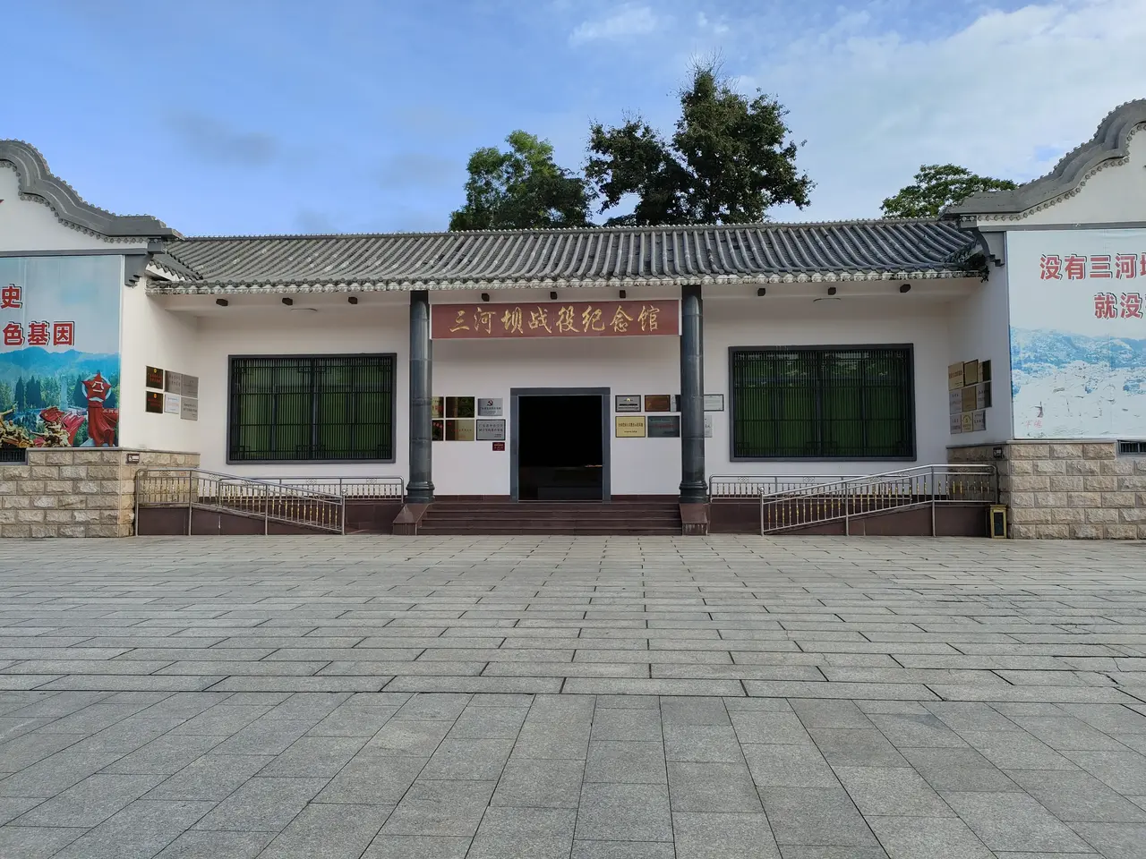广东省梅州市大埔县三河镇,三河坝战役纪念馆. 缅怀先烈的丰功伟绩!