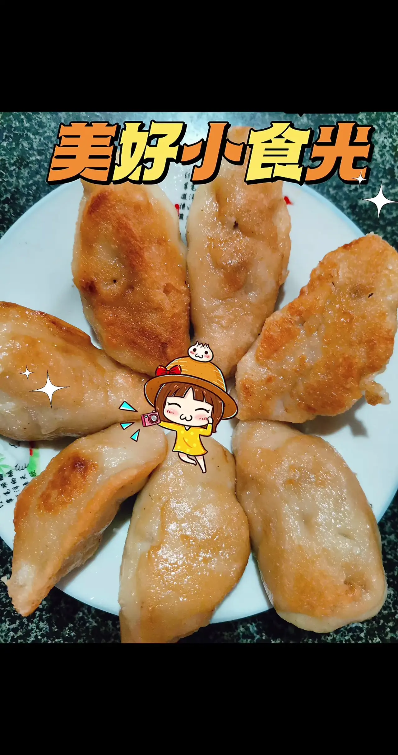 客家话叫酿粄,你们那叫什么呢?