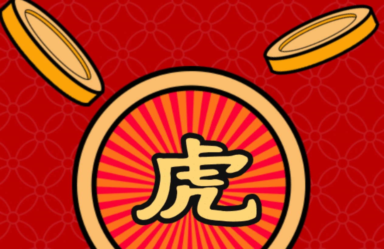 紫宸道十二生肖每周运势(属鼠人一生的运势)