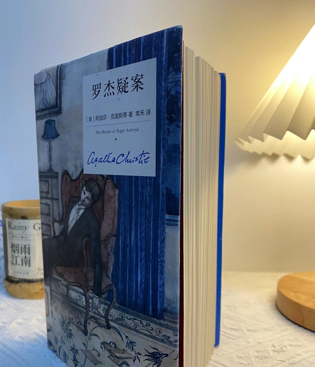 《罗杰疑案》:一部让人欲罢不能的推理佳作♀