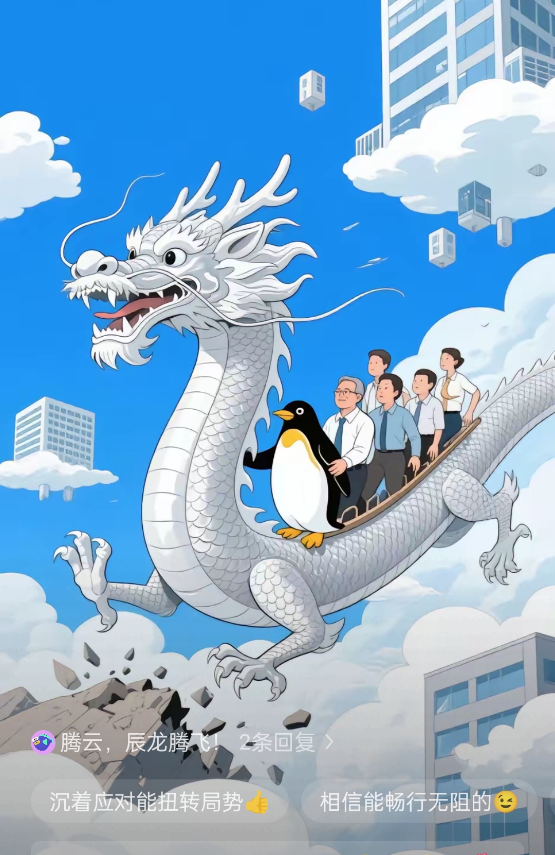 6月10号过后 警惕突发状况,打乱节奏 龙:项目推进