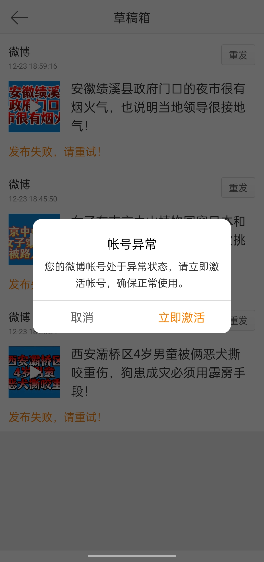 抖音按首页刷新不了（抖音现在点首页刷新不了怎么回事?）
