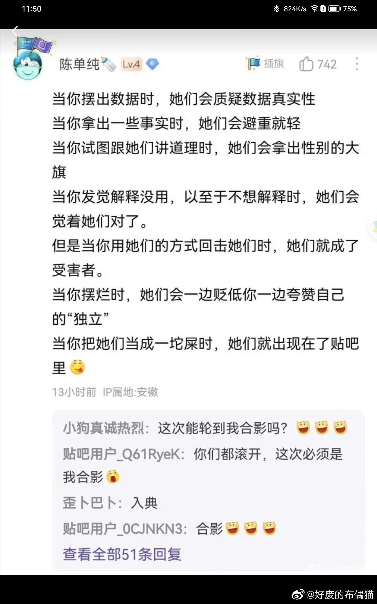 女拳师的经典套路,存下来,给大伙看看,要认真学习,总结的很好.