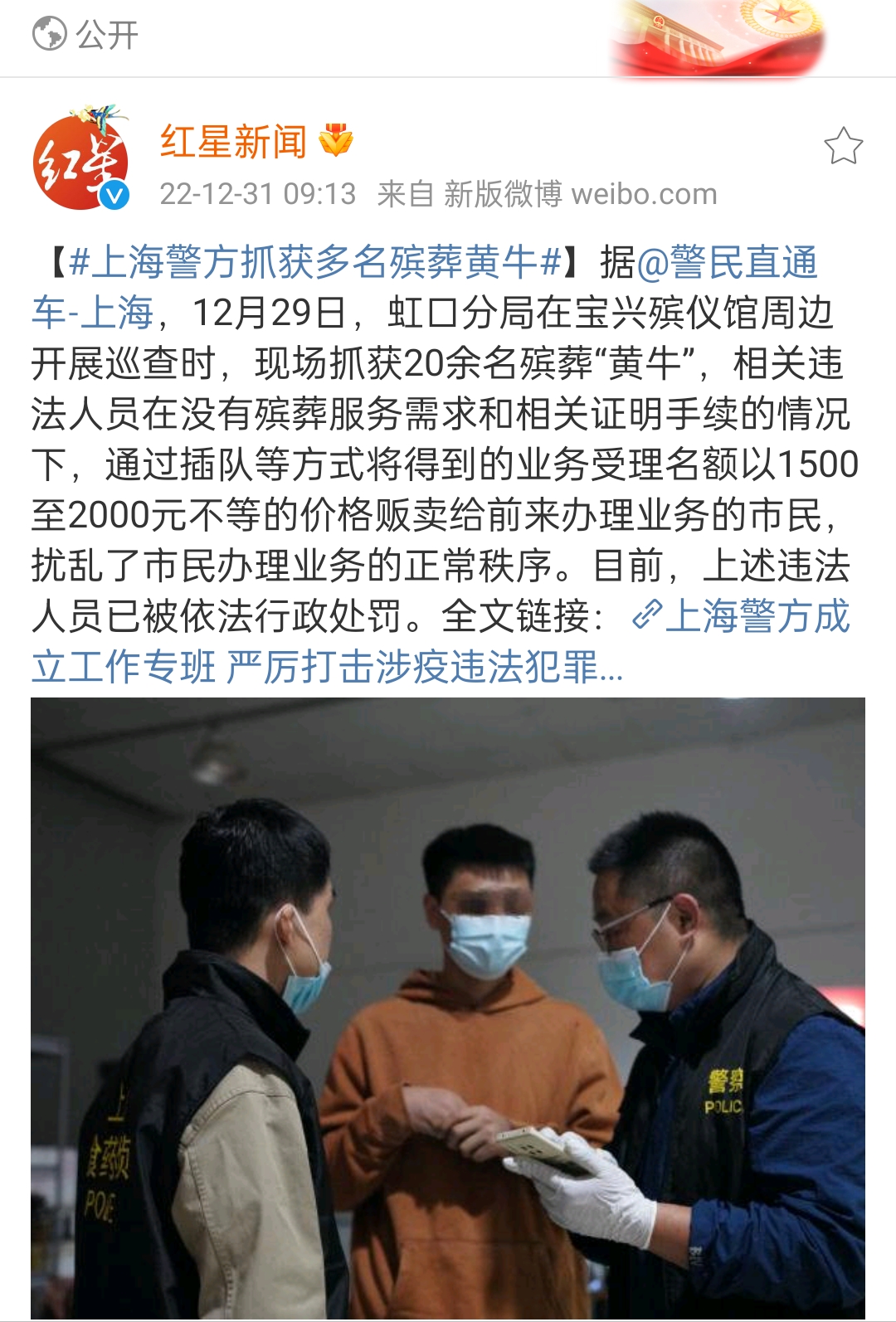 怎么找黄牛代办的最新政策(2025年怎么找黄牛代办业务分享) 怎么找黄牛代办的最新政策(2025年怎么找黄牛代办业务分享)