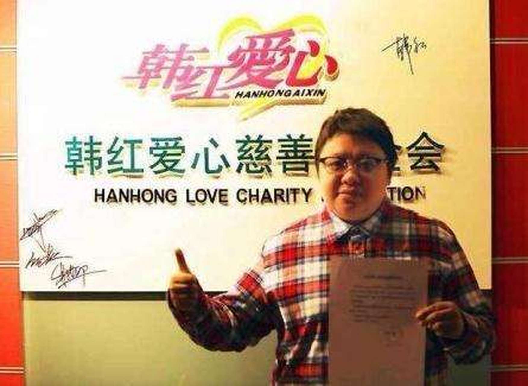 问一下哈,红十字会经常被网友骂的狗血喷头,大家都觉得没啥.