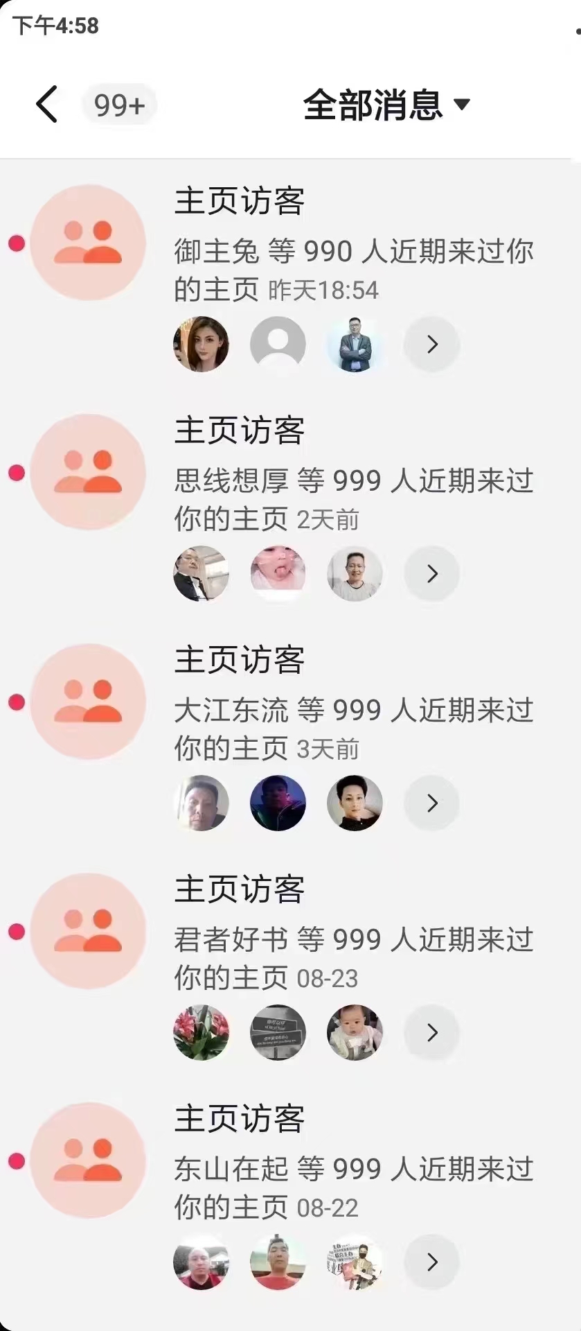 抖音粉丝下单平台有哪些软件（抖音粉丝活粉下单）