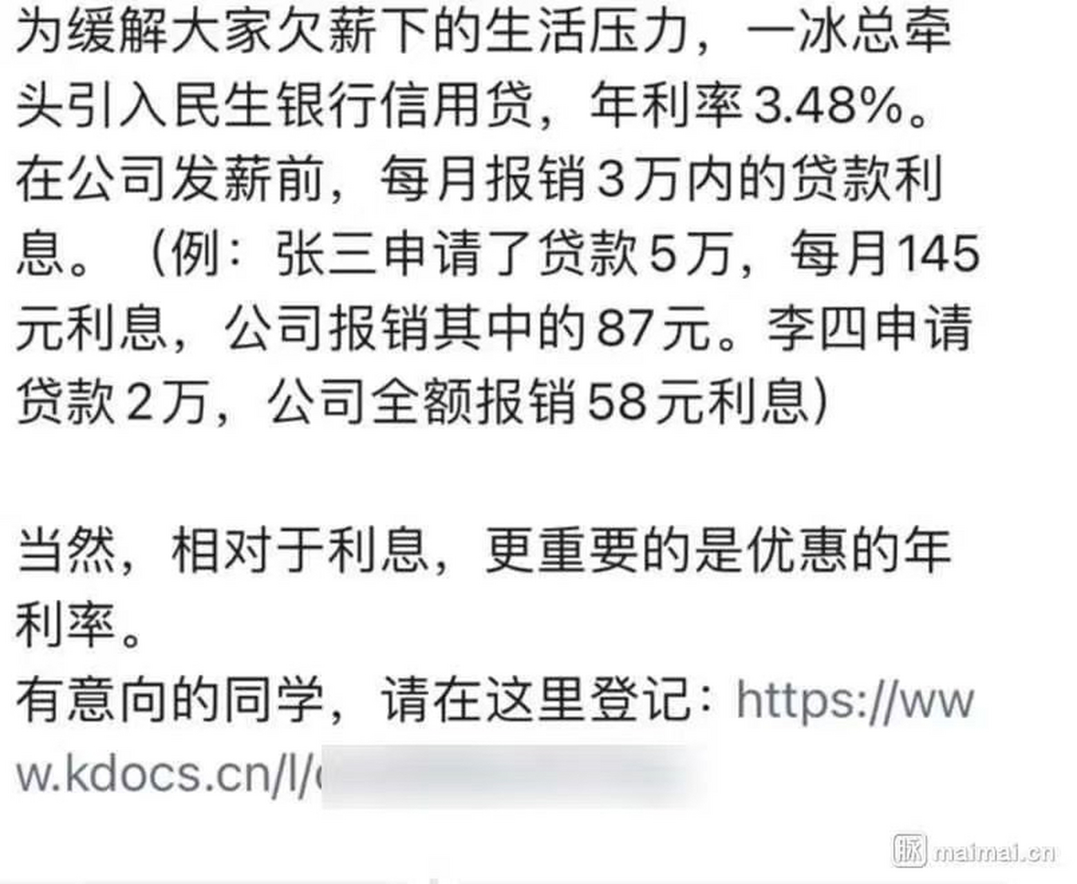 国美大数据公司ceo李一冰这是在拉皮条啊