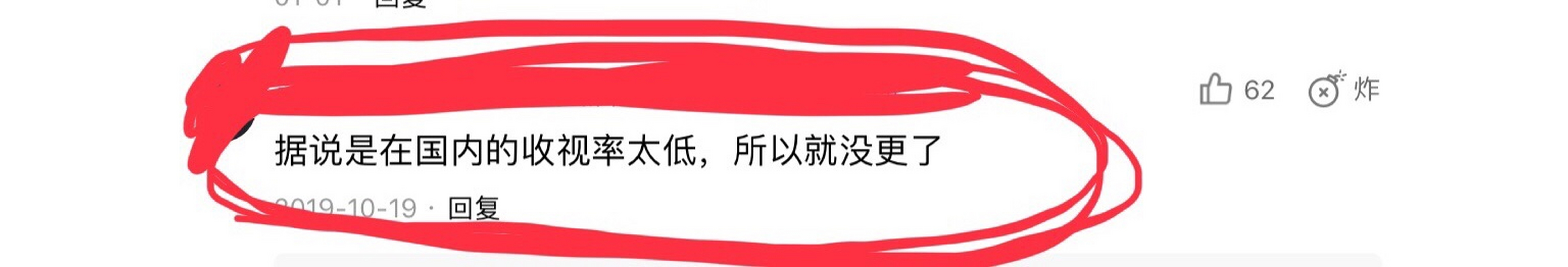 "魔鬼恋人"第三季为什么迟迟不更新?1,有可能小森唯的选择就是绫人.