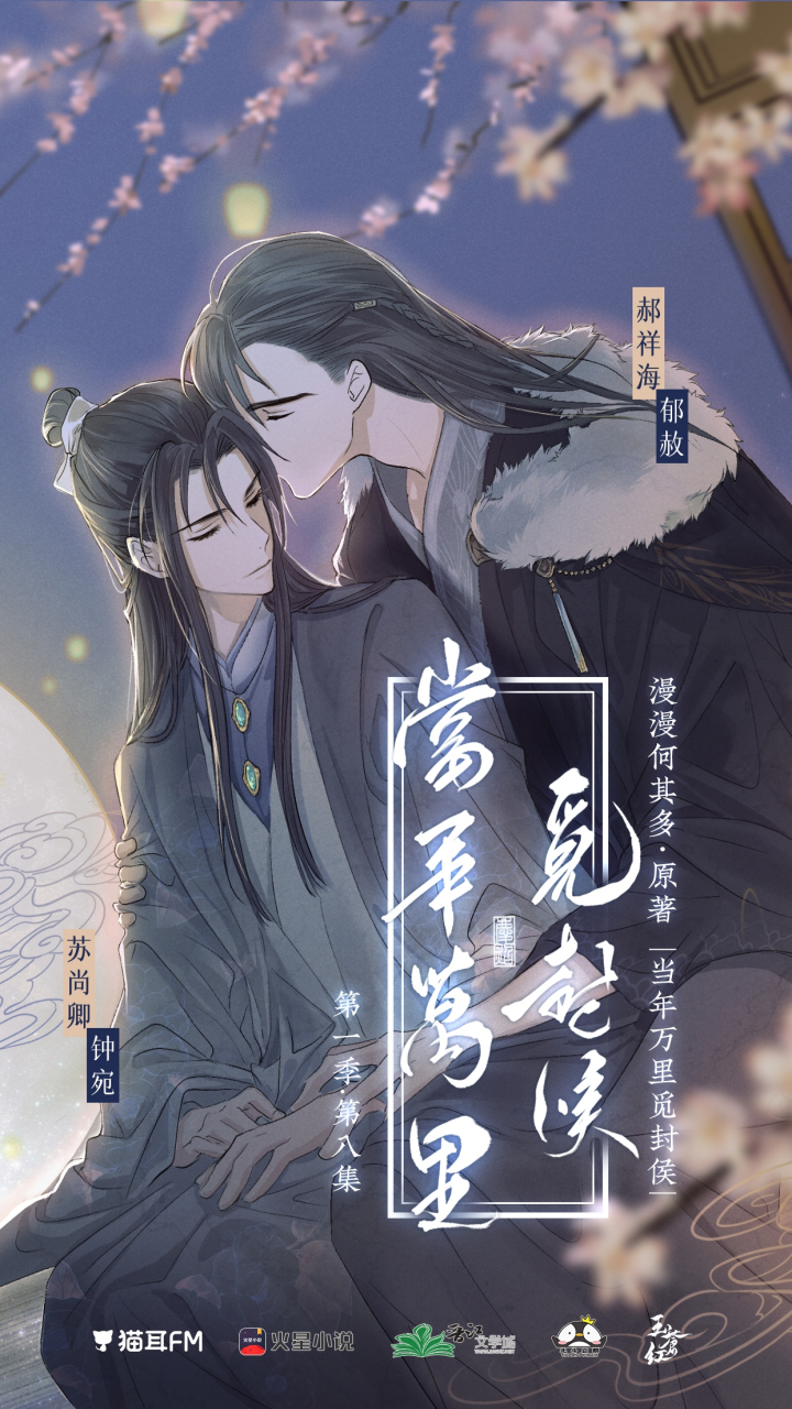 也祝郁赦生日快乐呀!