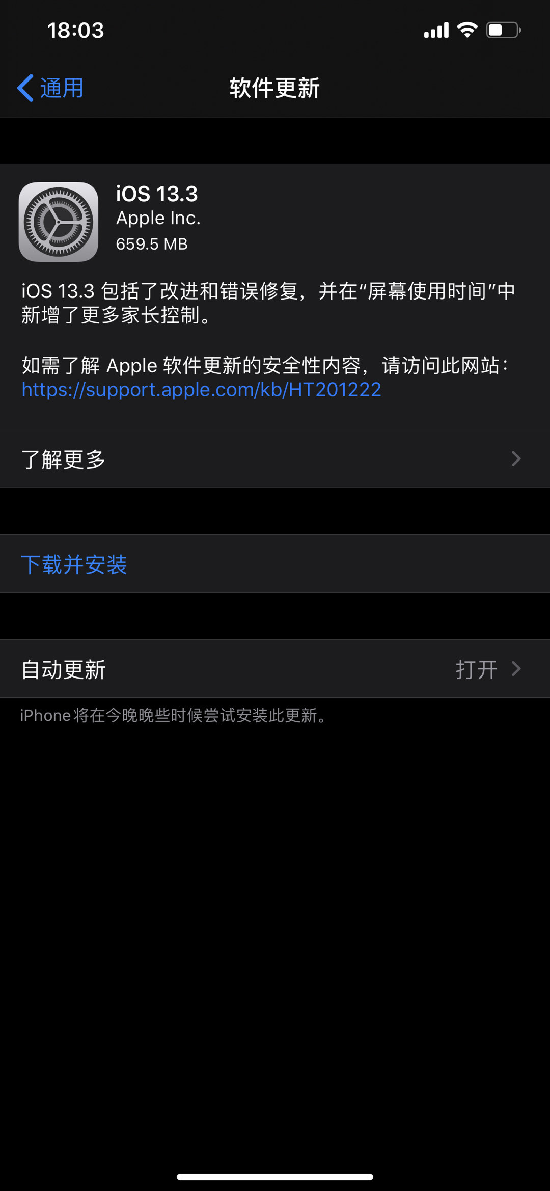 4g网络电话打不出去了怎么办呀苹果8 4g网络电话打不出去了怎么办呀苹果8