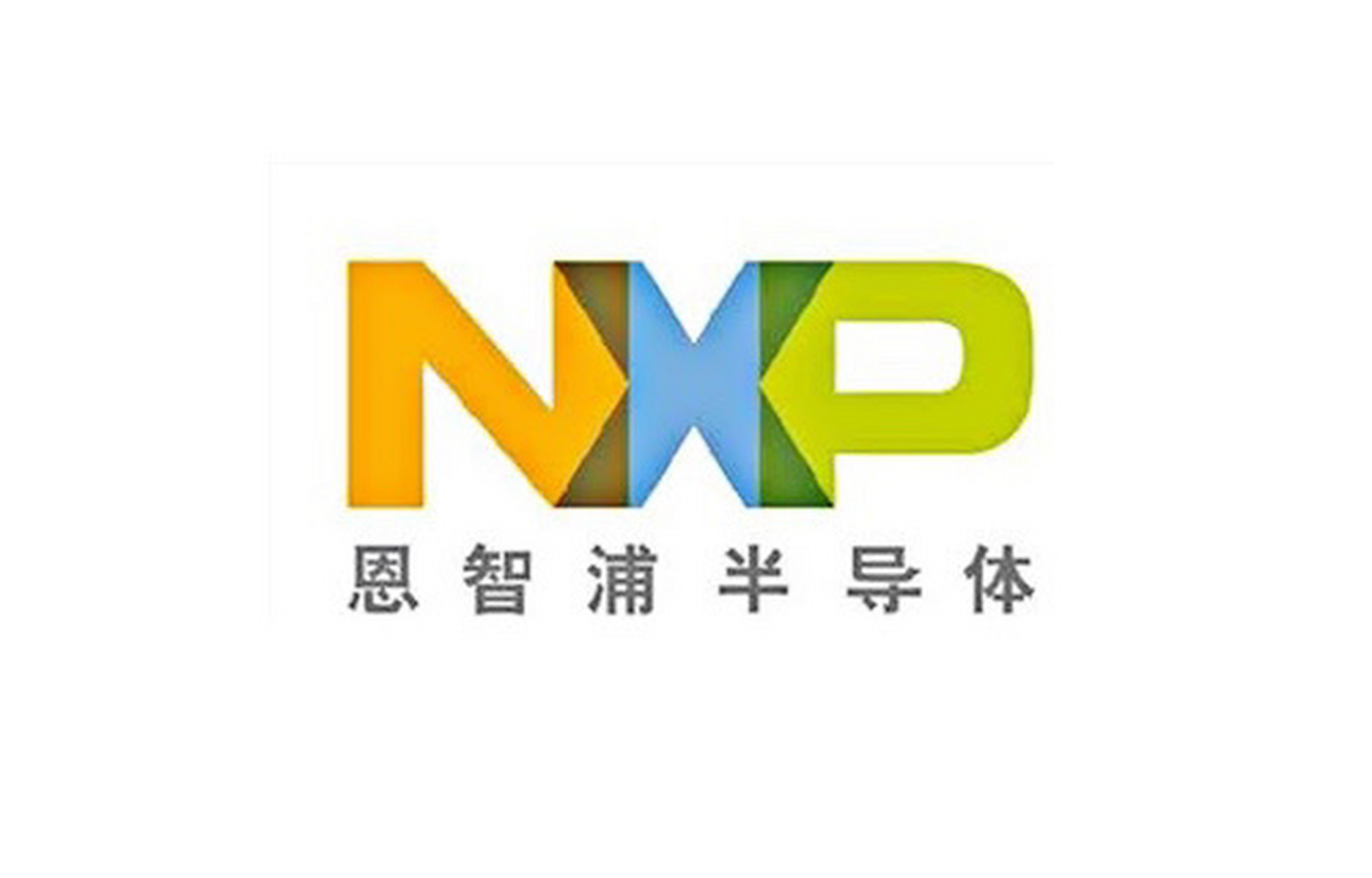 NXP现货市场动态透视：抓住机遇与挑战