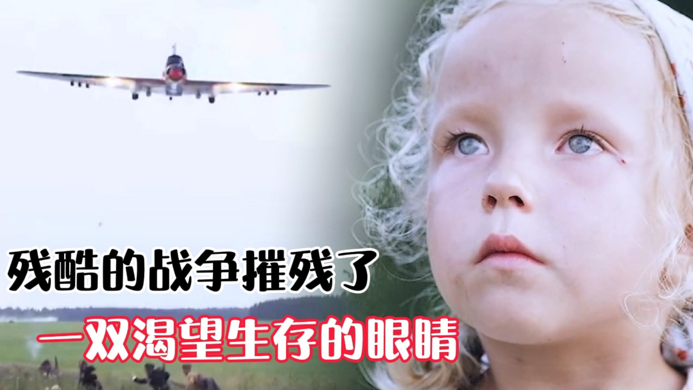 最具争议的二战电影《我们的1944》 #经典电影# #影视杂谈##影视解说