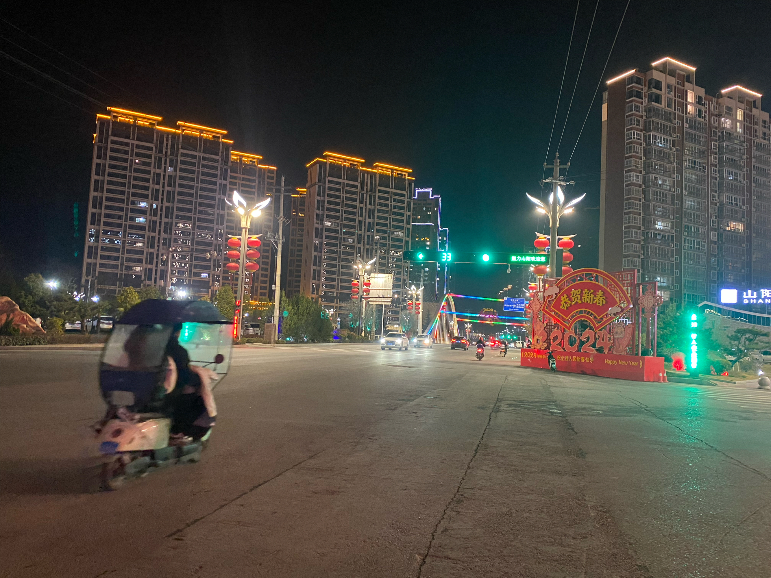 山阳县城夜景图片图片