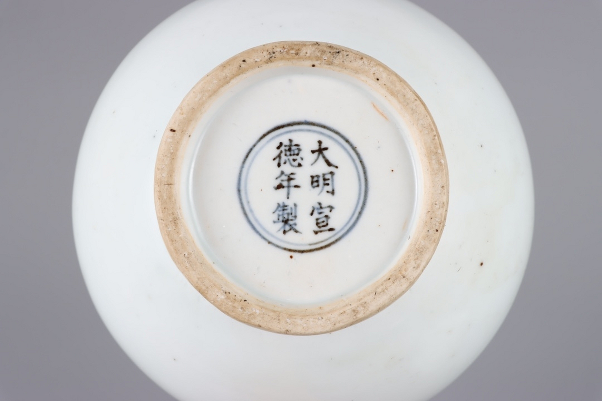 旧藏 明代 宣德时期甜白釉僧帽壶 尺寸:高25公分 长22.5公分 宽13.