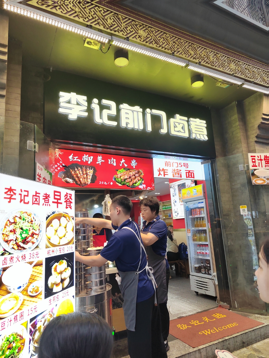 北京都有什么好吃的     方砖厂炸酱面 老北京卤煮 铜锅涮肉  那叫一