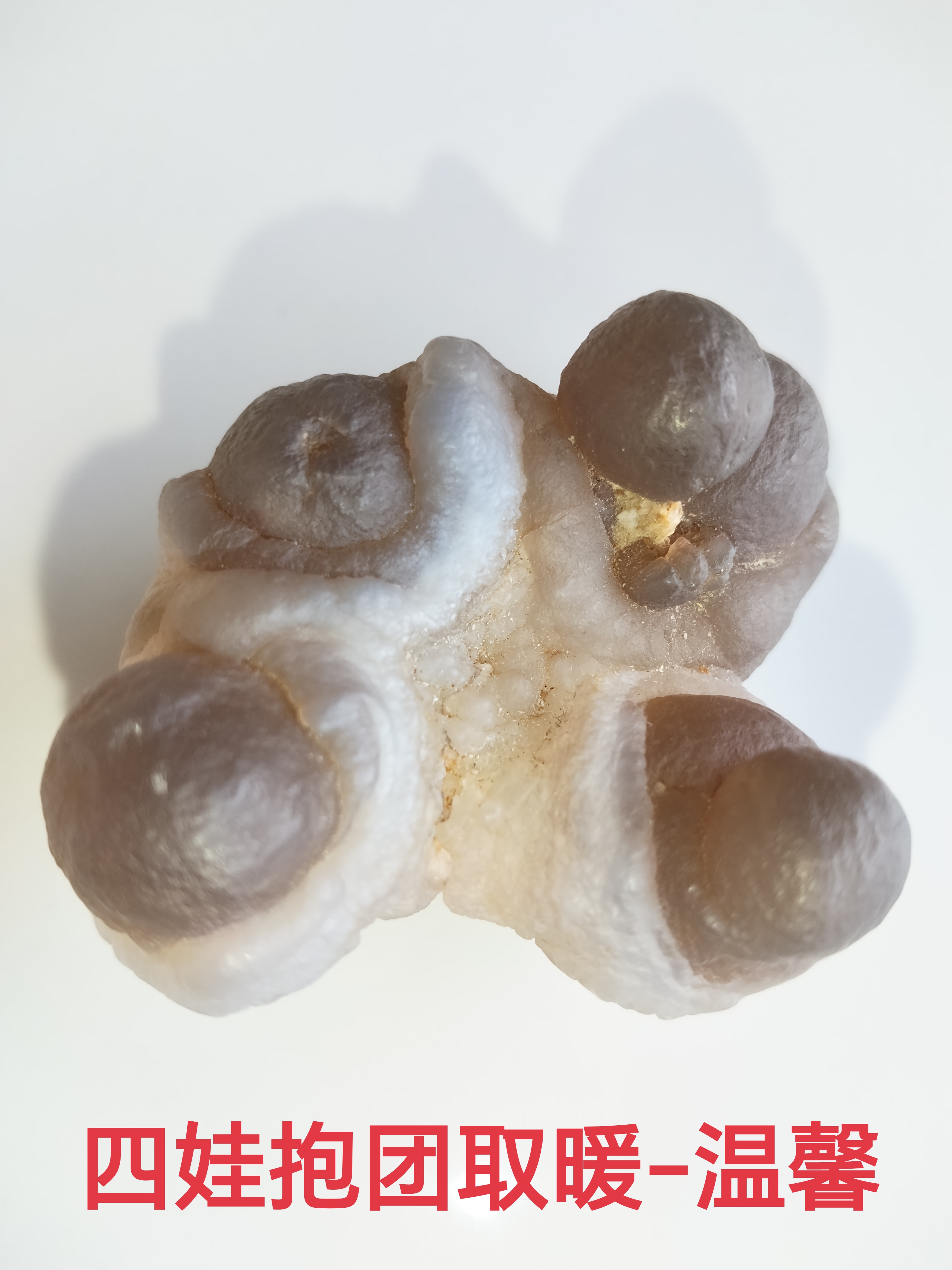 有趣的埃及玛瑙