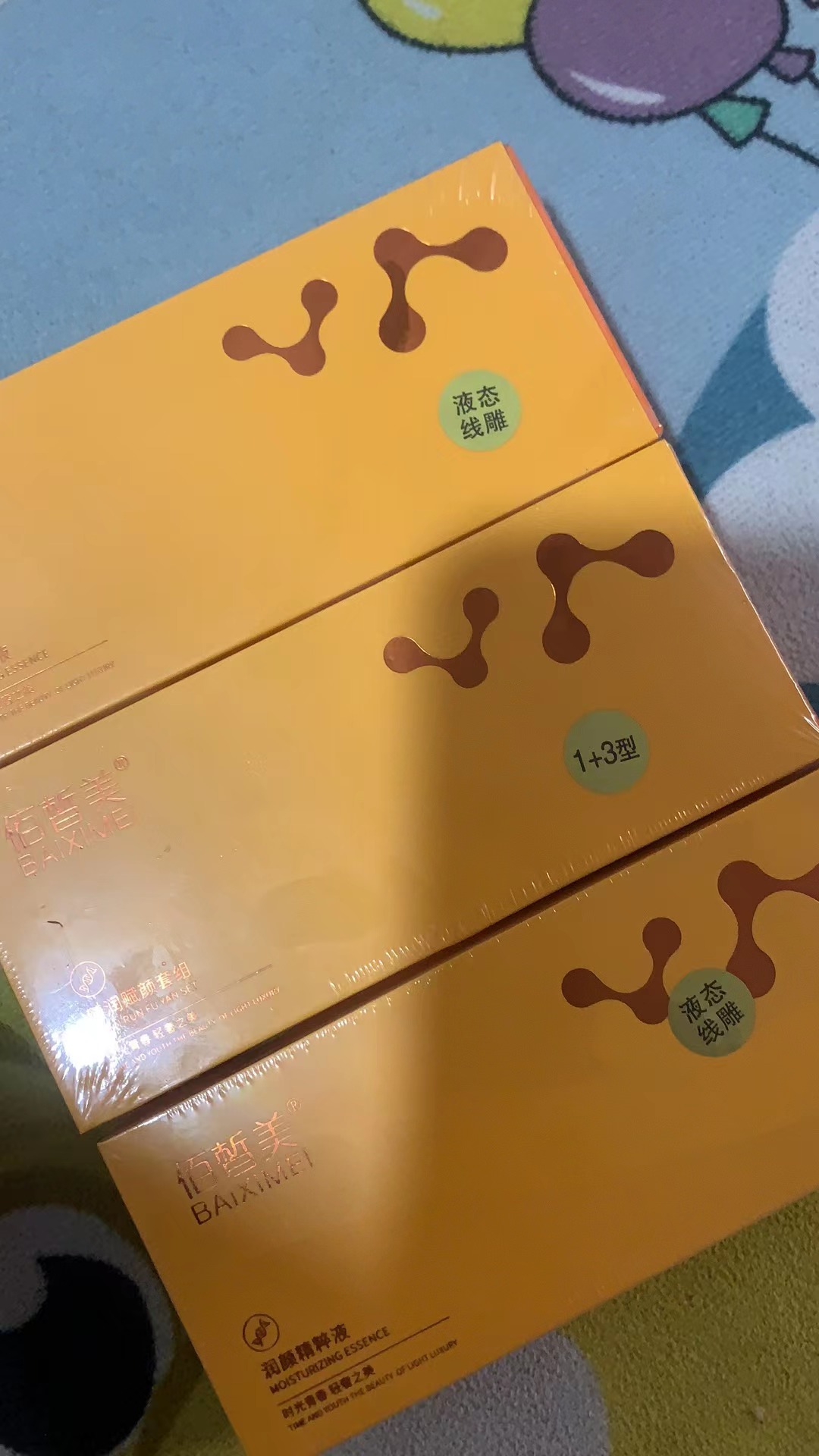 肽康国际佰皙美工厂贴牌代工,接收化妆品各类功效产品打样 企业强大