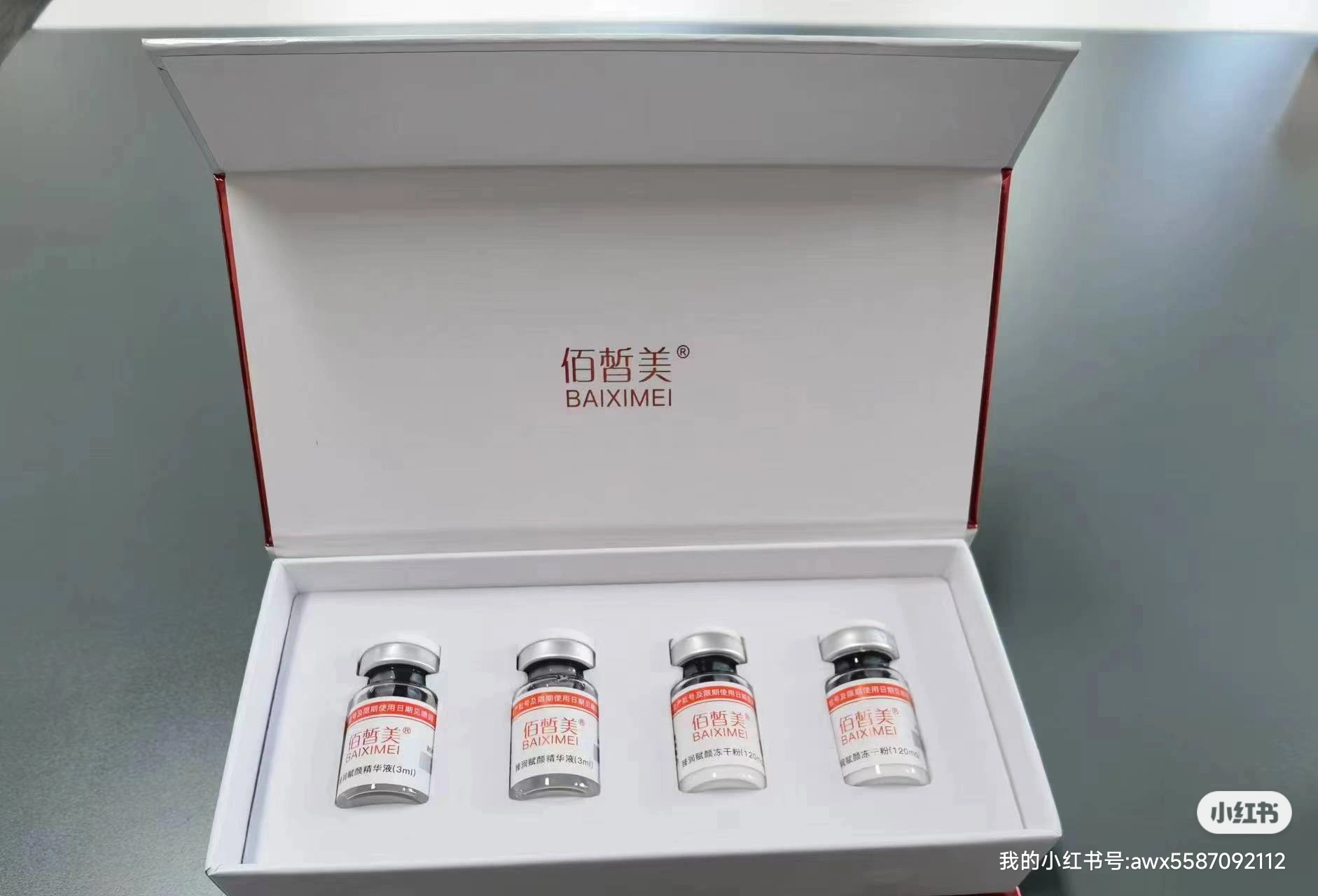 肽康国际佰皙美工厂贴牌代工,接收化妆品各类功效产品打样 企业强大