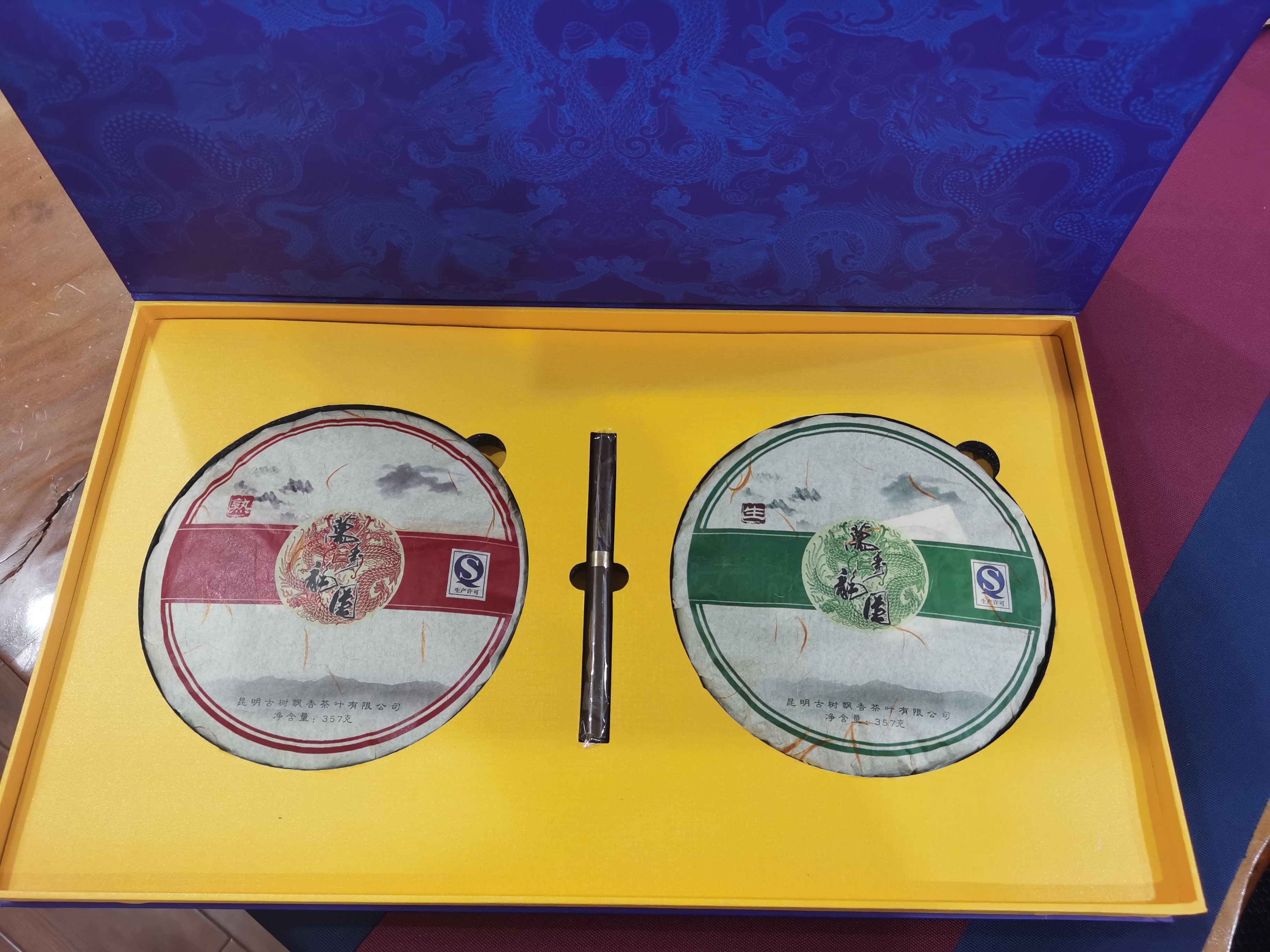 健康养生笔记# 万寿龙团贡茶 名山古树茶 生熟双饼礼盒装 红蓝两款