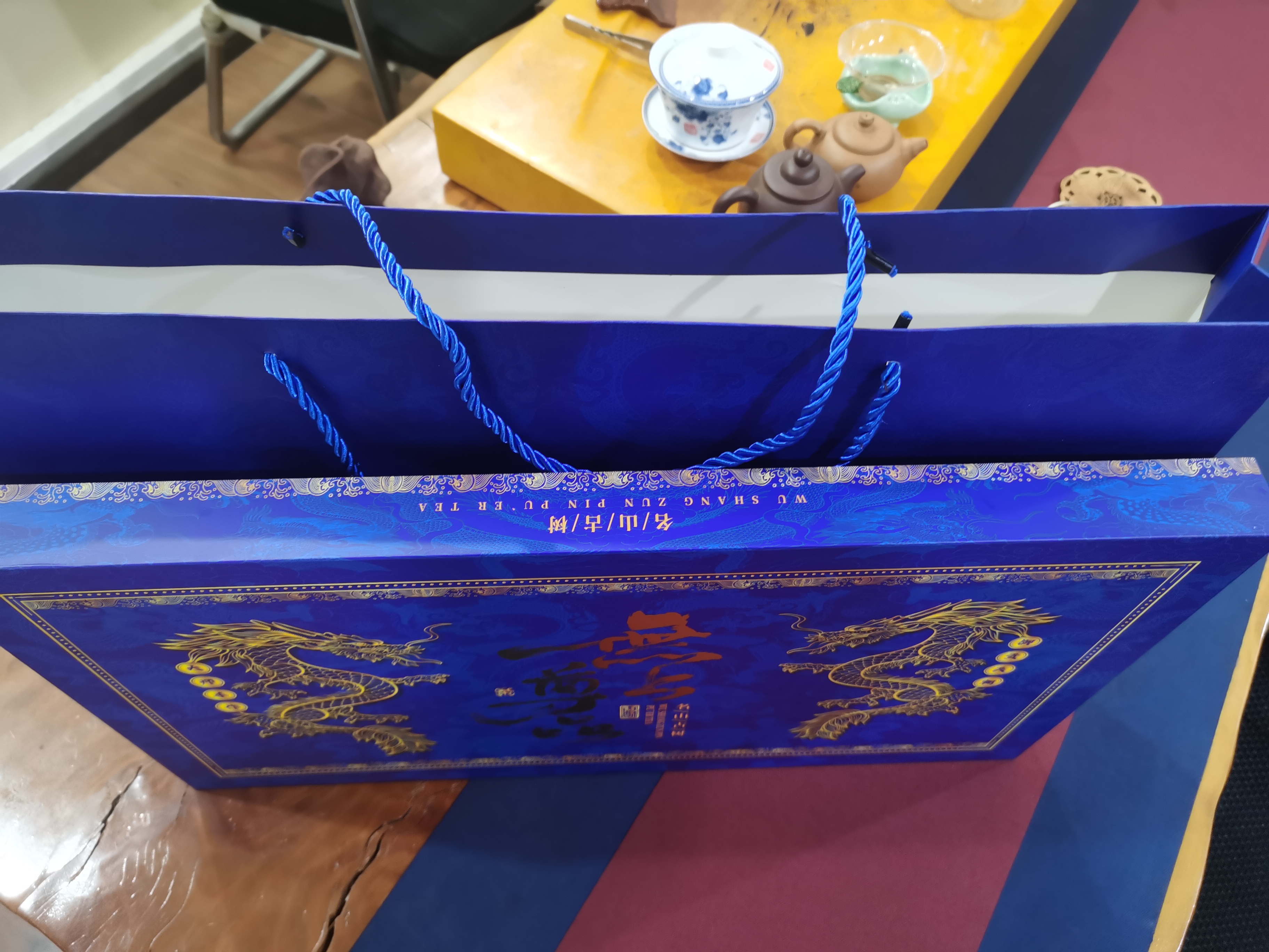 健康养生笔记# 万寿龙团贡茶 名山古树茶 生熟双饼礼盒装 红蓝两款