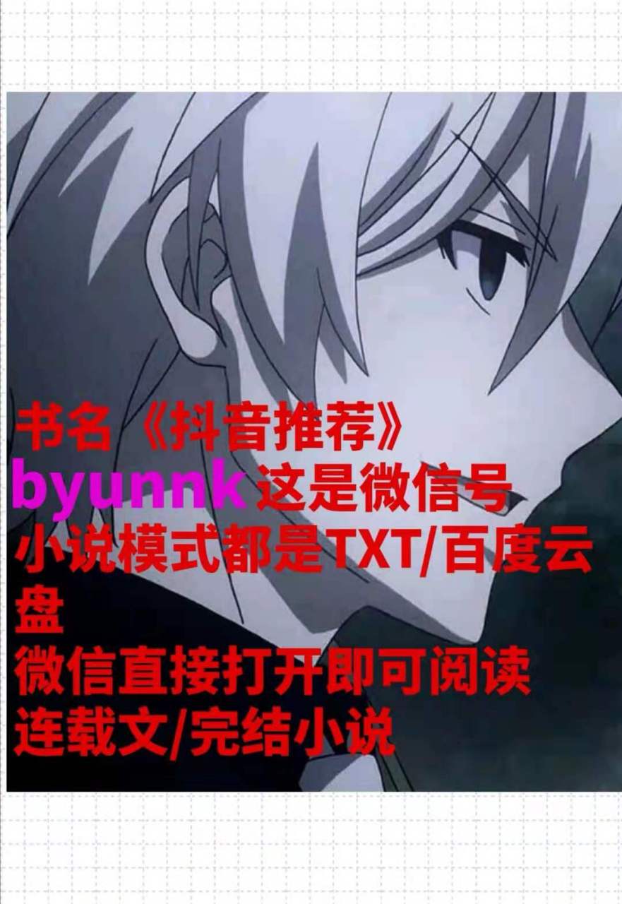 《是谁杀了我》(np)by木鬼衣 全文在线完结txt阅