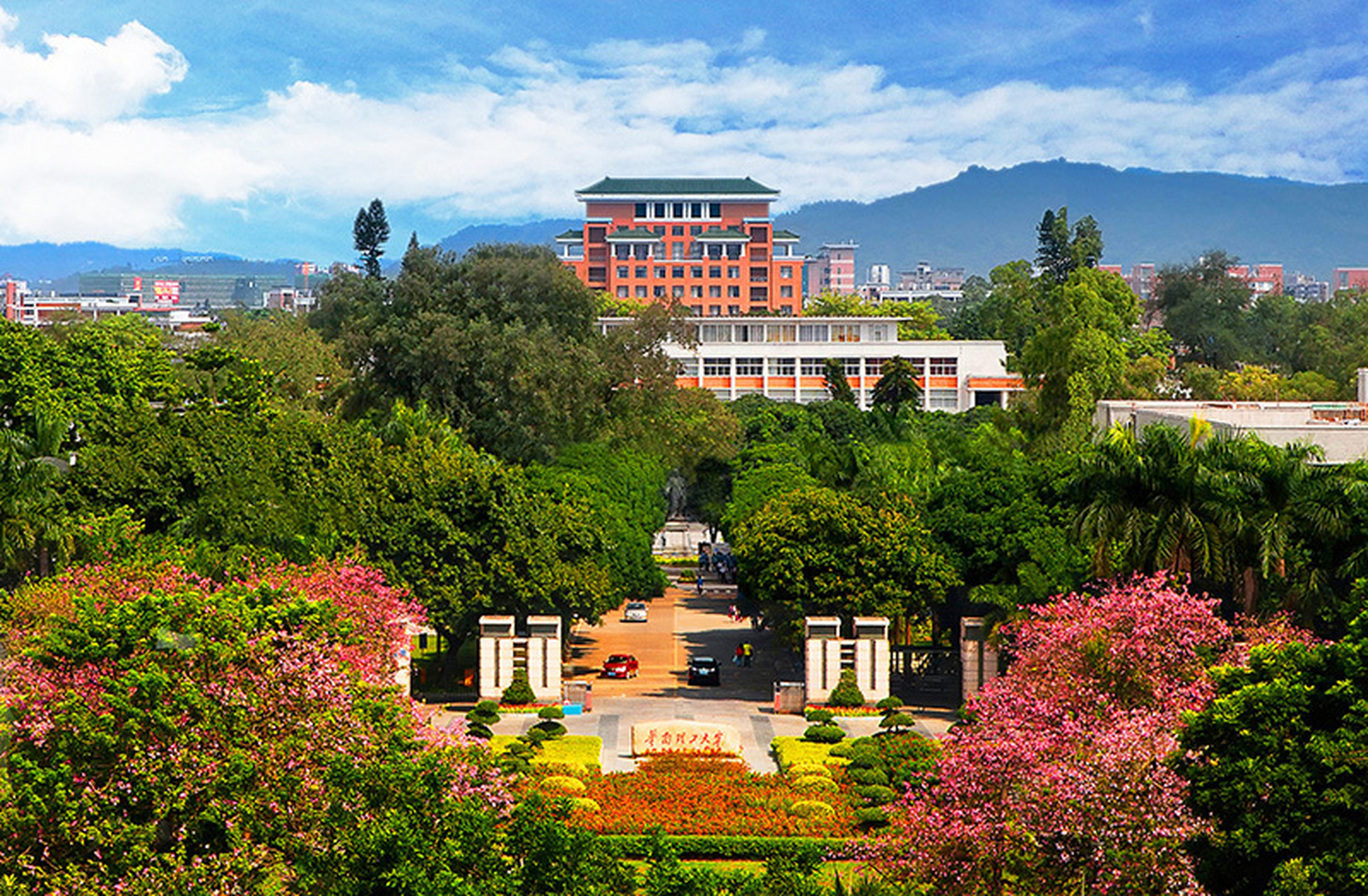 华南理工大学校训:博学慎思 明辨笃行  【校训】  博学慎思 明辨笃行