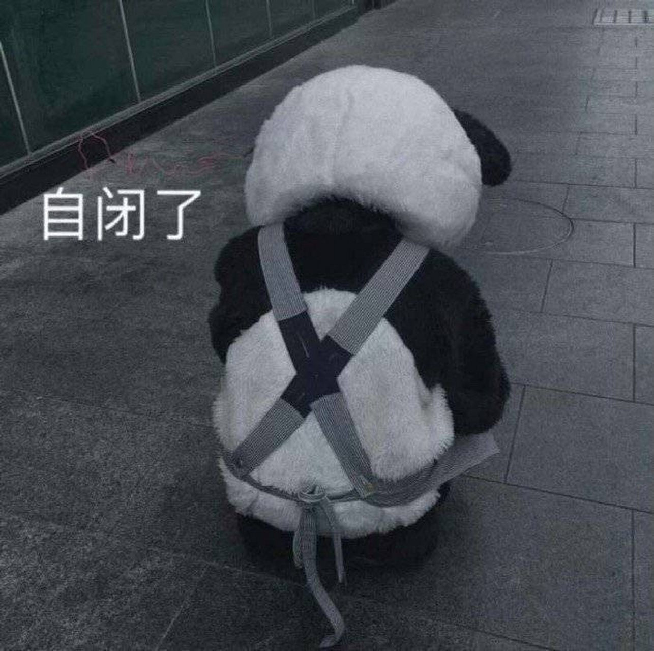 办公室里,女同事阴沉着脸.我问:怎么了?怎么不高兴啊?