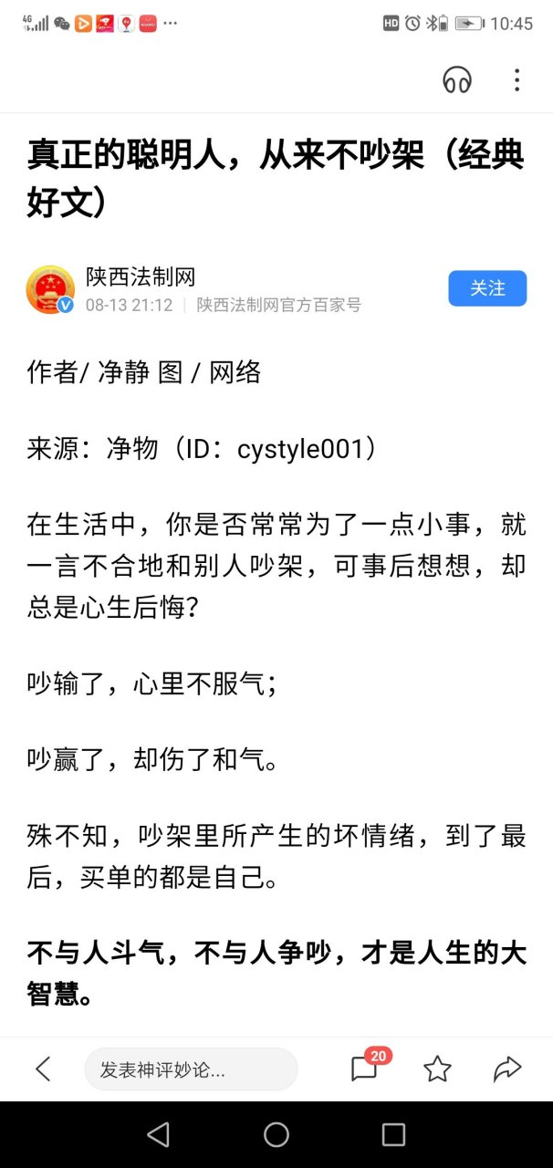 出自唐代杜甫的《戲為六絕句·其二》王楊盧駱當時體,輕薄為文哂未休.