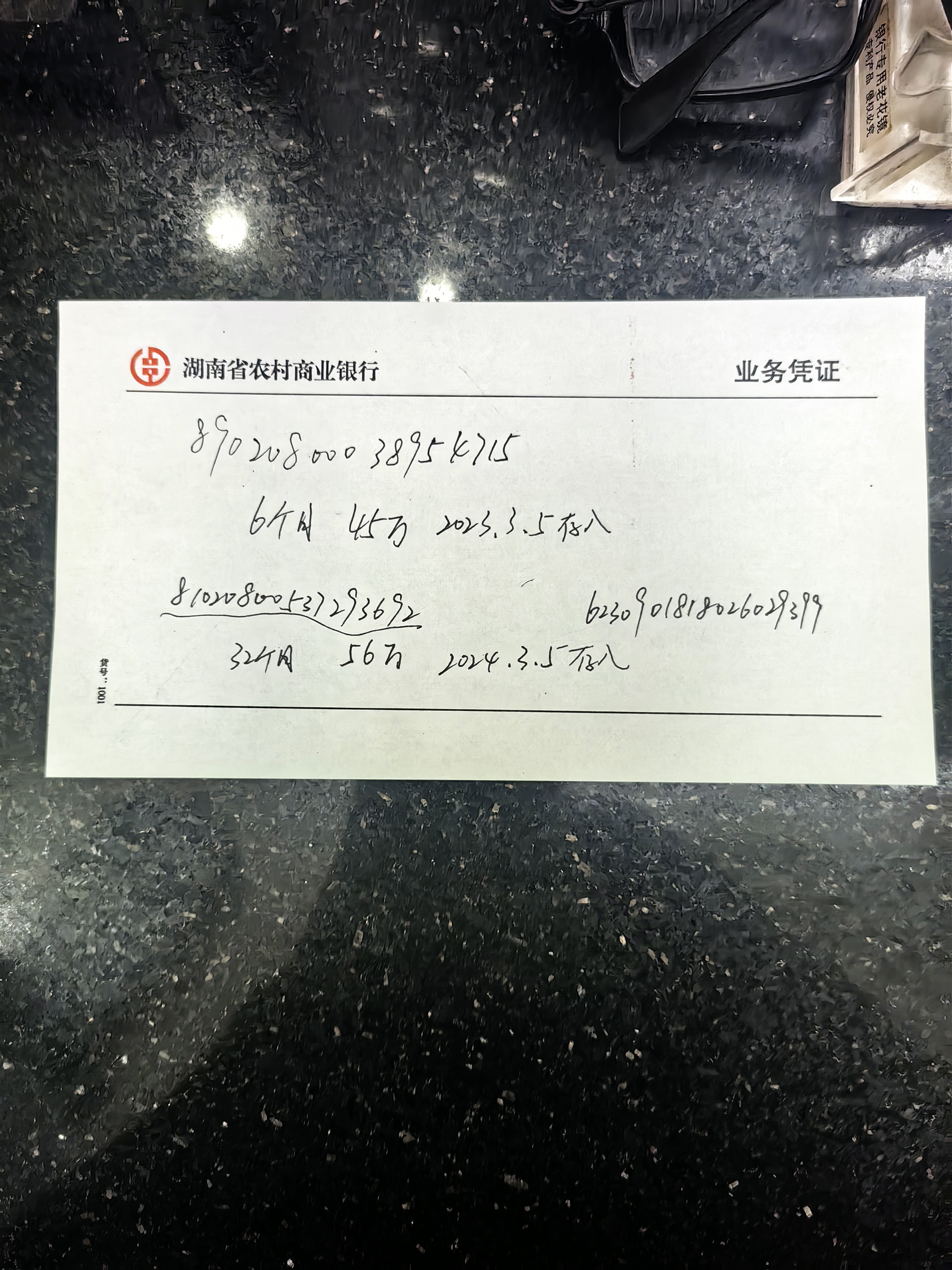 分享图片