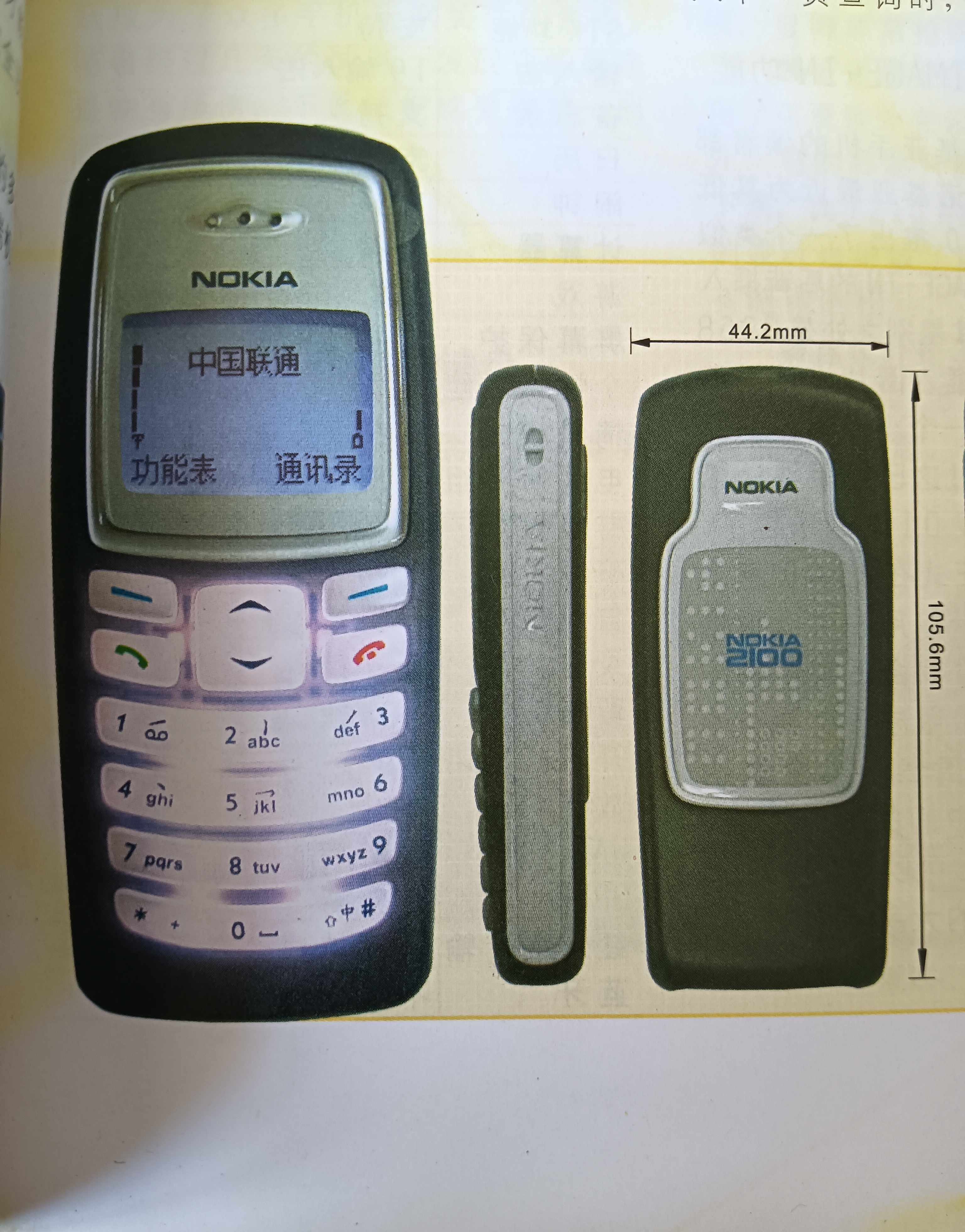 诺基亚手机版qq空间=诺基亚下载怎么怎么操作