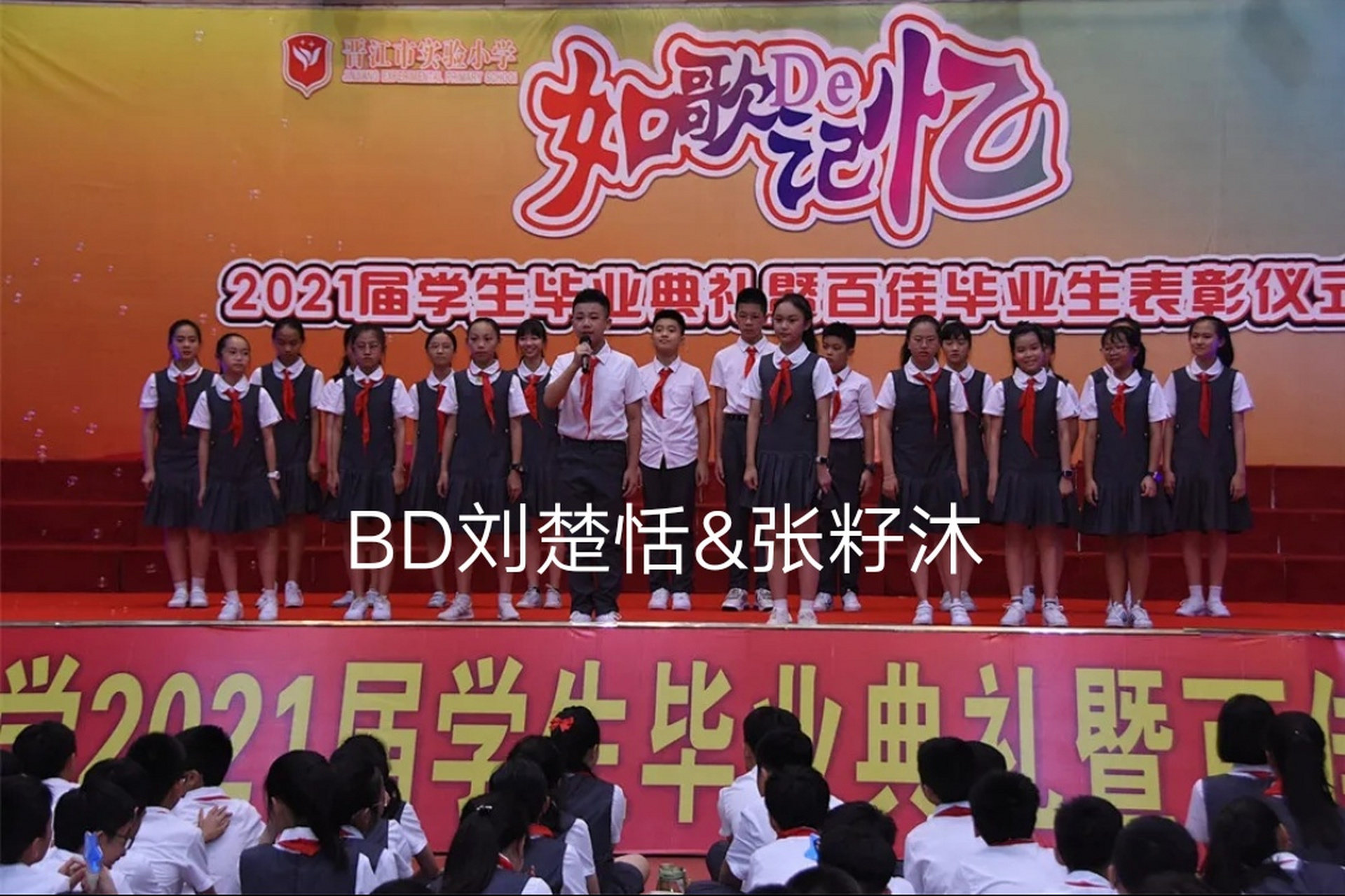 刘楚恬# 恬恬微信发给我的私图毕业照[嘿哈],因此我加上了水印[坏笑]