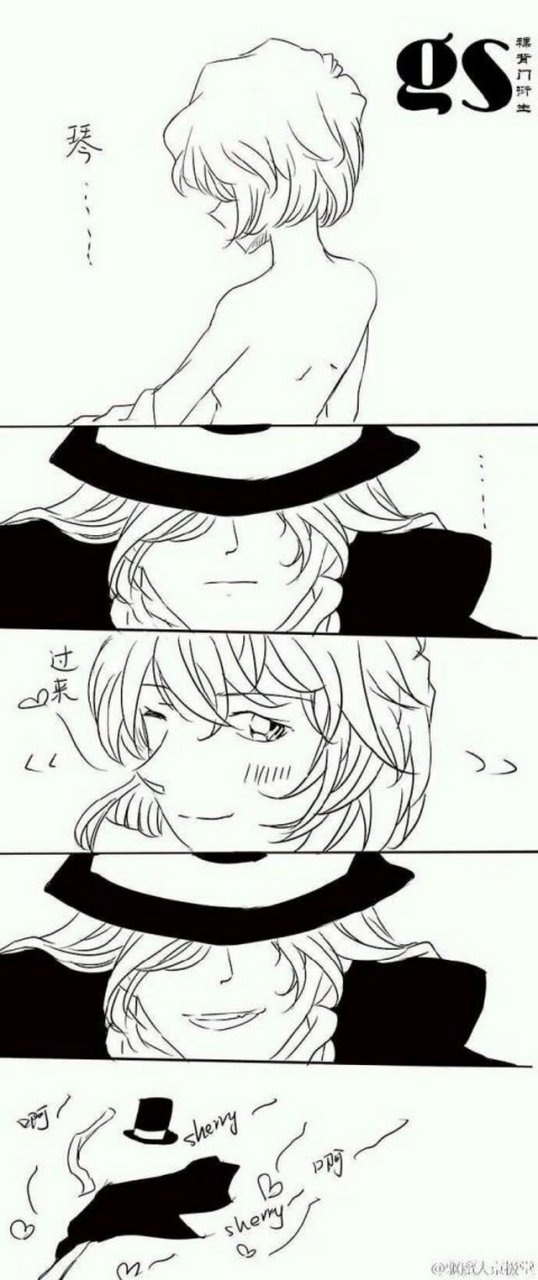 琴酒有多么爱雪莉