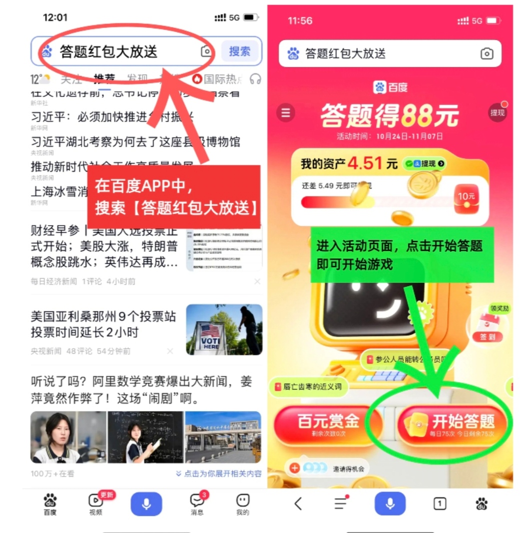 qq空间问答红包破解=空间问答红包是一定要答对吗