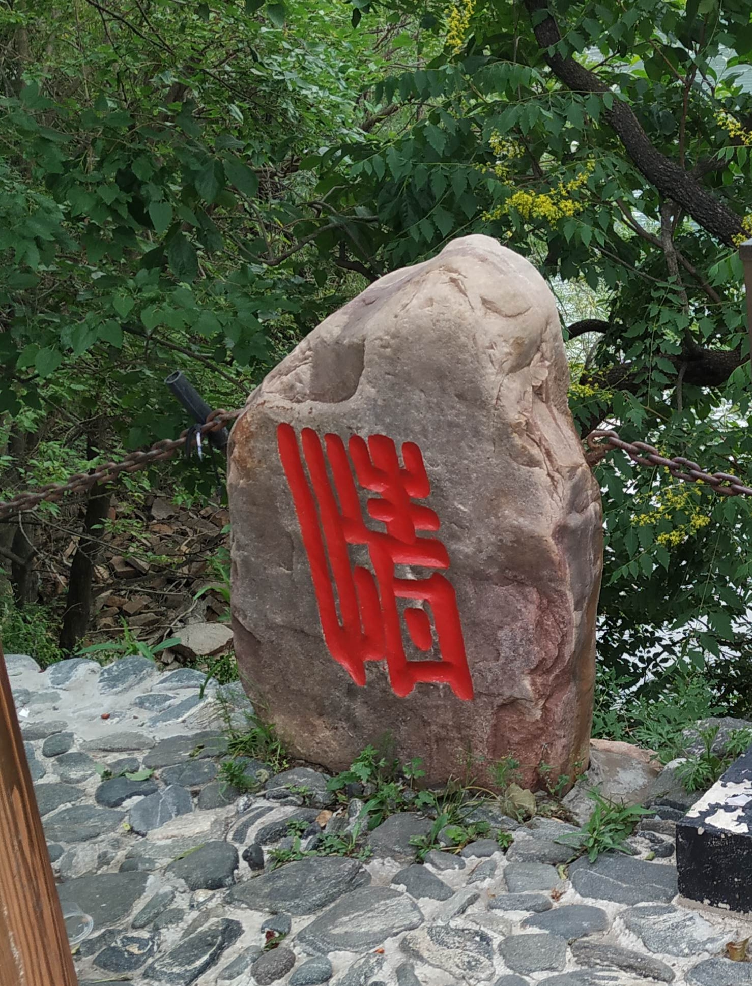 情字的书法写法你喜欢哪种?