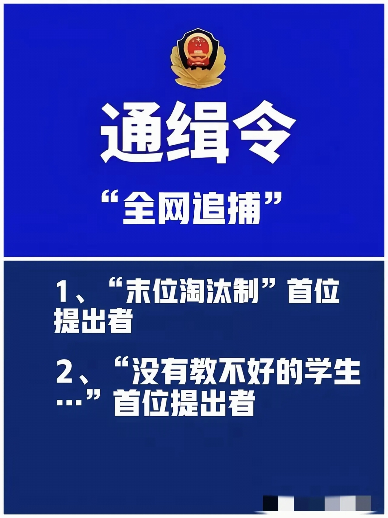 中央严查刷网课(教育局严查刷网课)