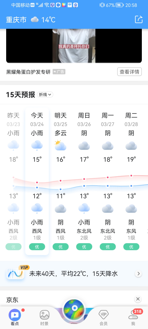 新闻联播晚上几点到几点(新闻联播晚上几点到几点结束)